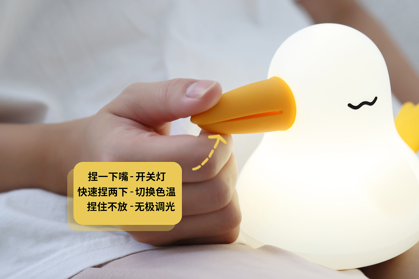 Night light，Fun switch，Adjustable light，Sleep with you，Atmosphere lamp，Cute style，Bird，charge，