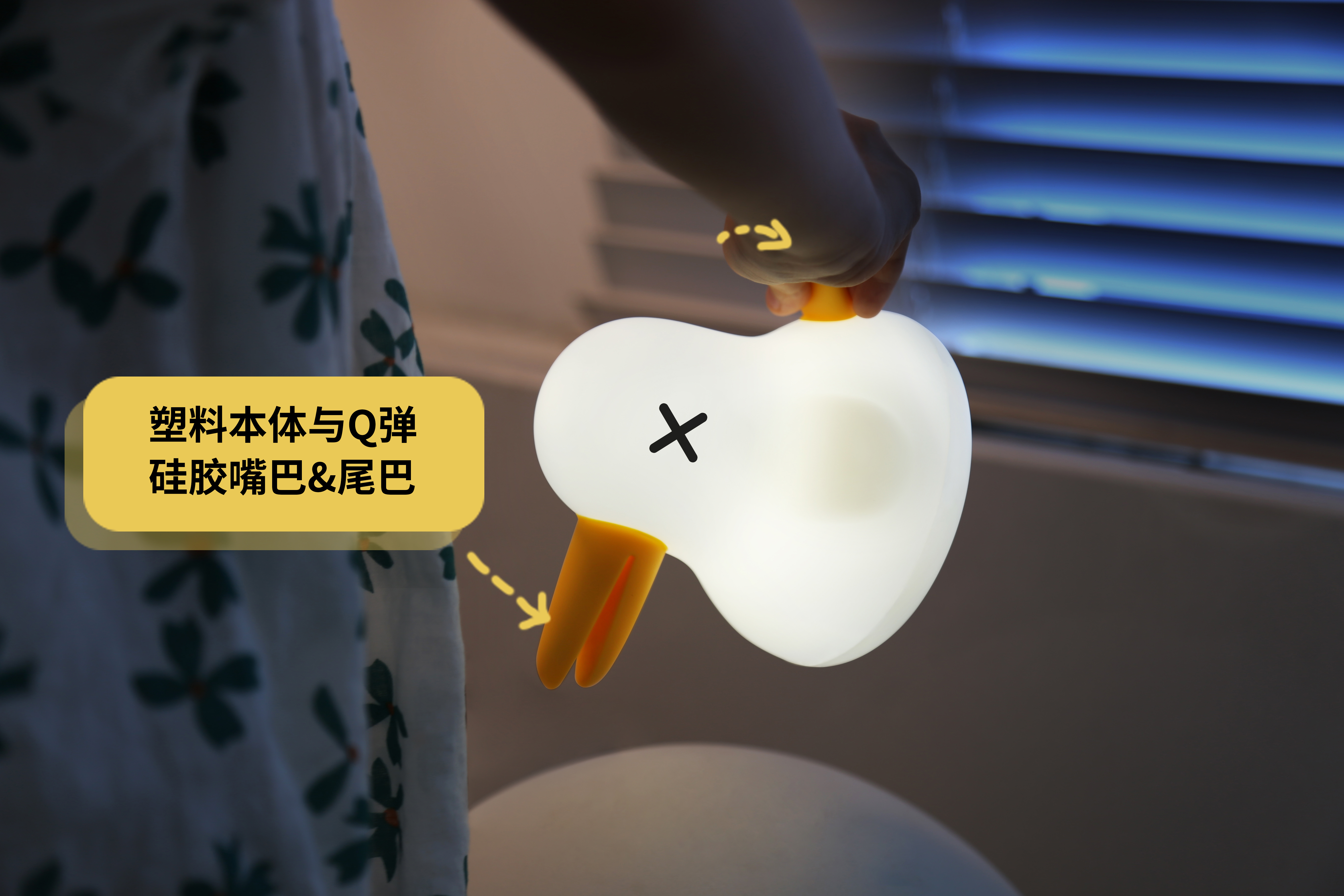 Night light，Fun switch，Adjustable light，Sleep with you，Atmosphere lamp，Cute style，Bird，charge，