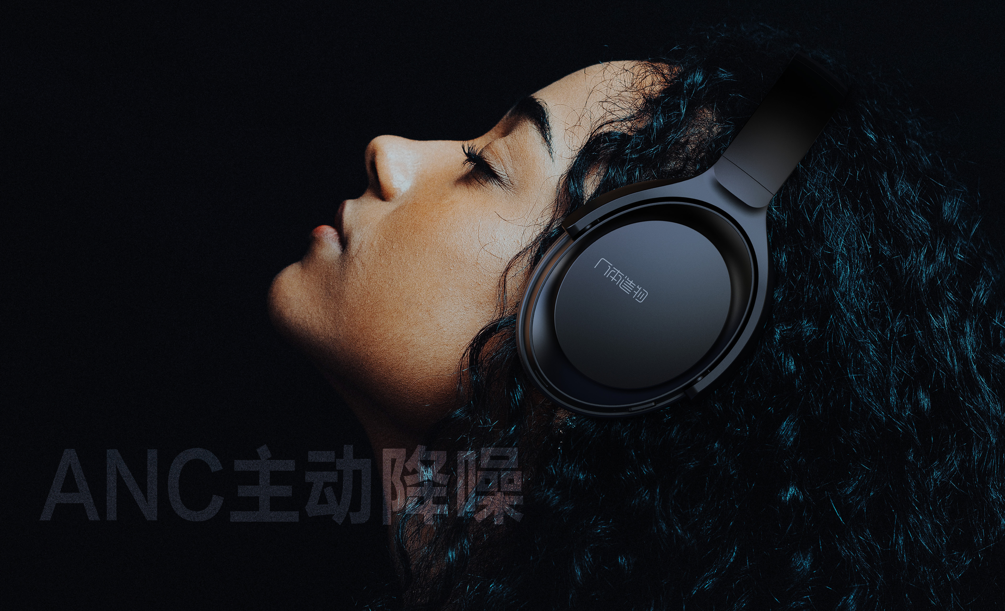 ANC Bluetooth headset，Active noise reduction headset，Wireless Headphones，Human creation earphone design，Bluetooth headset ID design，