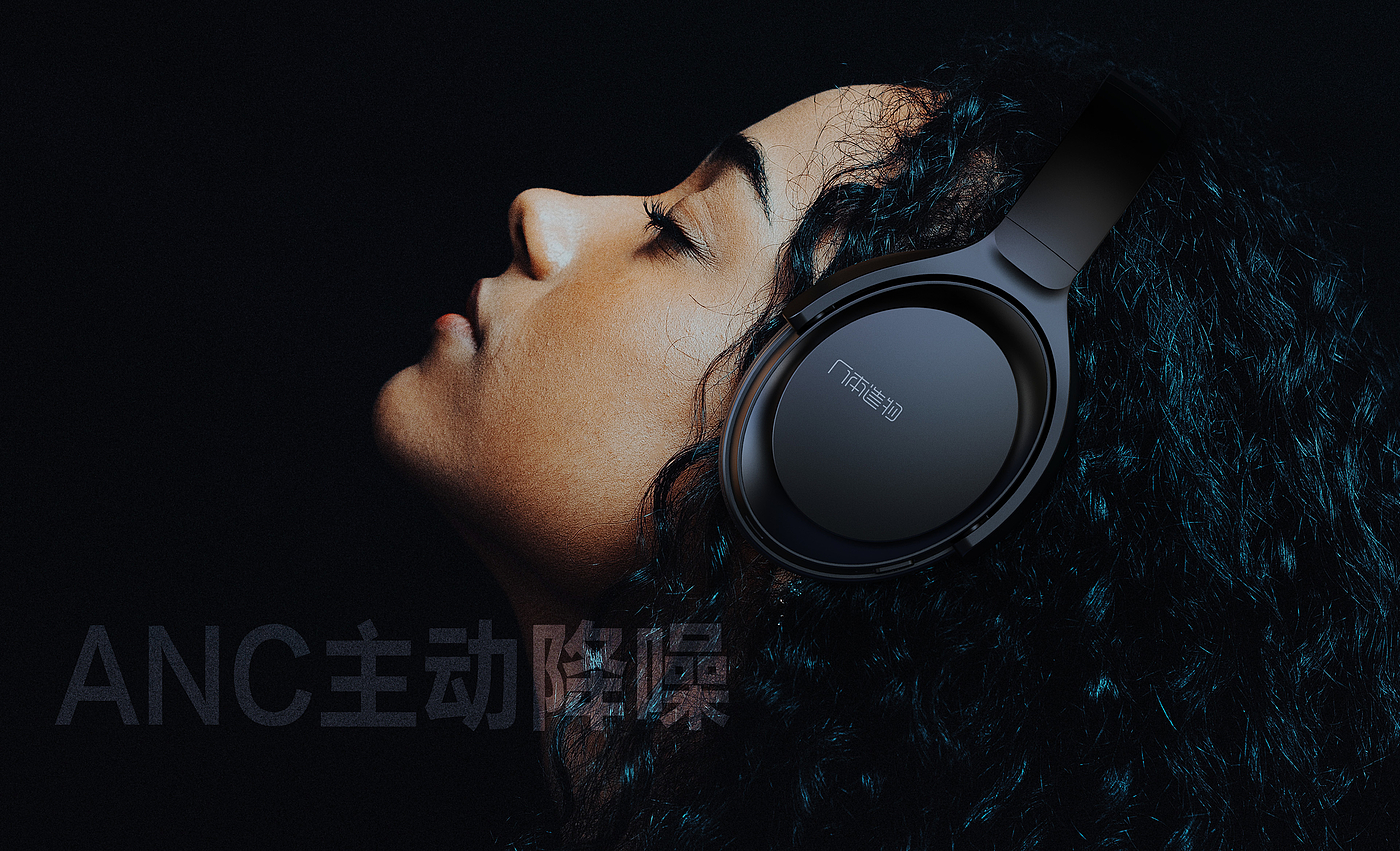 ANC头戴式蓝牙耳机，主动降噪耳机，Wireless Headphones，人本造物耳机设计，蓝牙耳机ID设计，