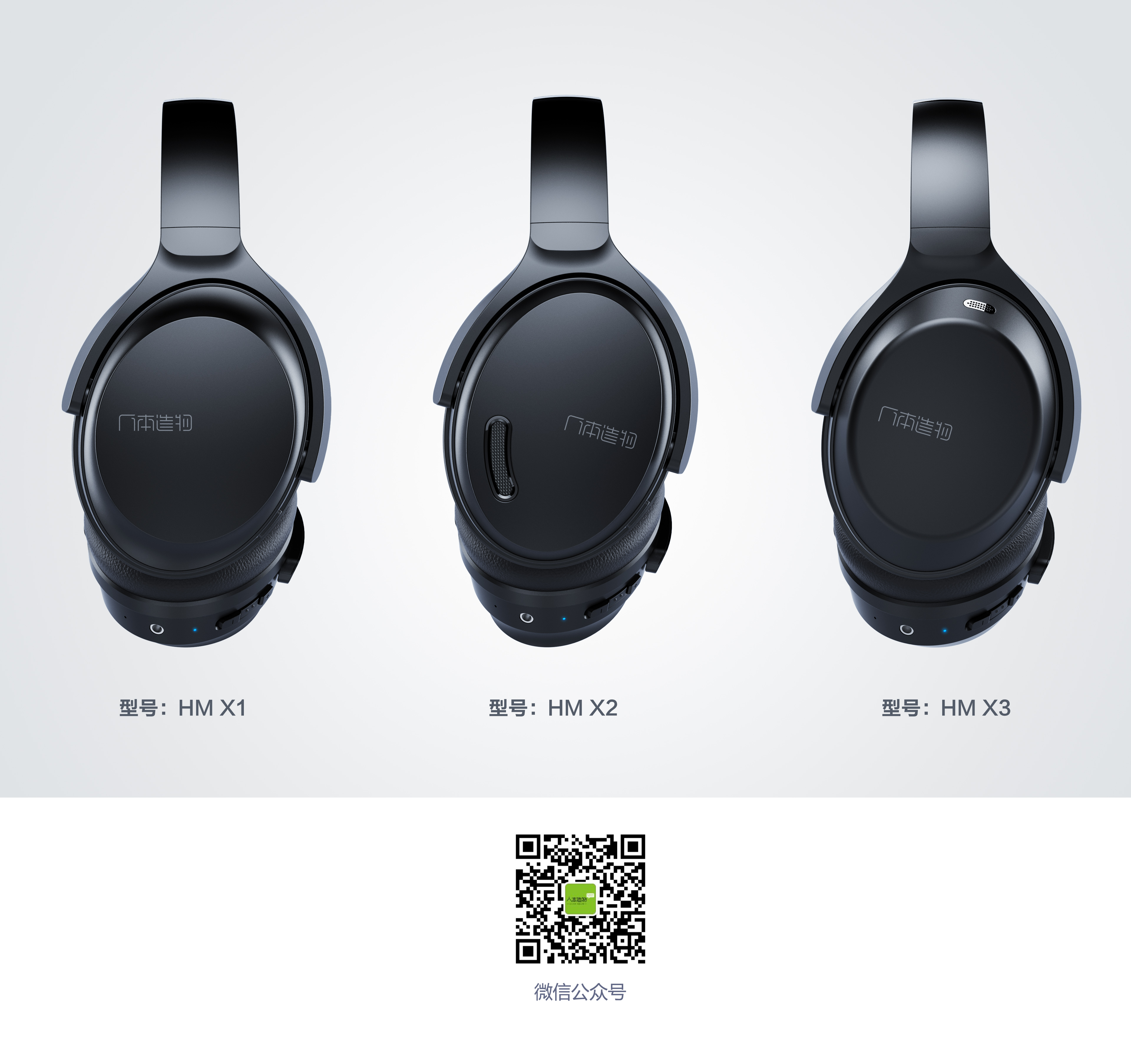 ANC Bluetooth headset，Active noise reduction headset，Wireless Headphones，Human creation earphone design，Bluetooth headset ID design，