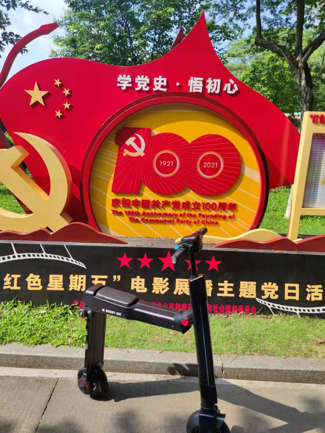 Subvert traditional design, a cool product!，More professional children's electric scooter, subverting the traditional design，w，We only make designs that can be landed!!!，