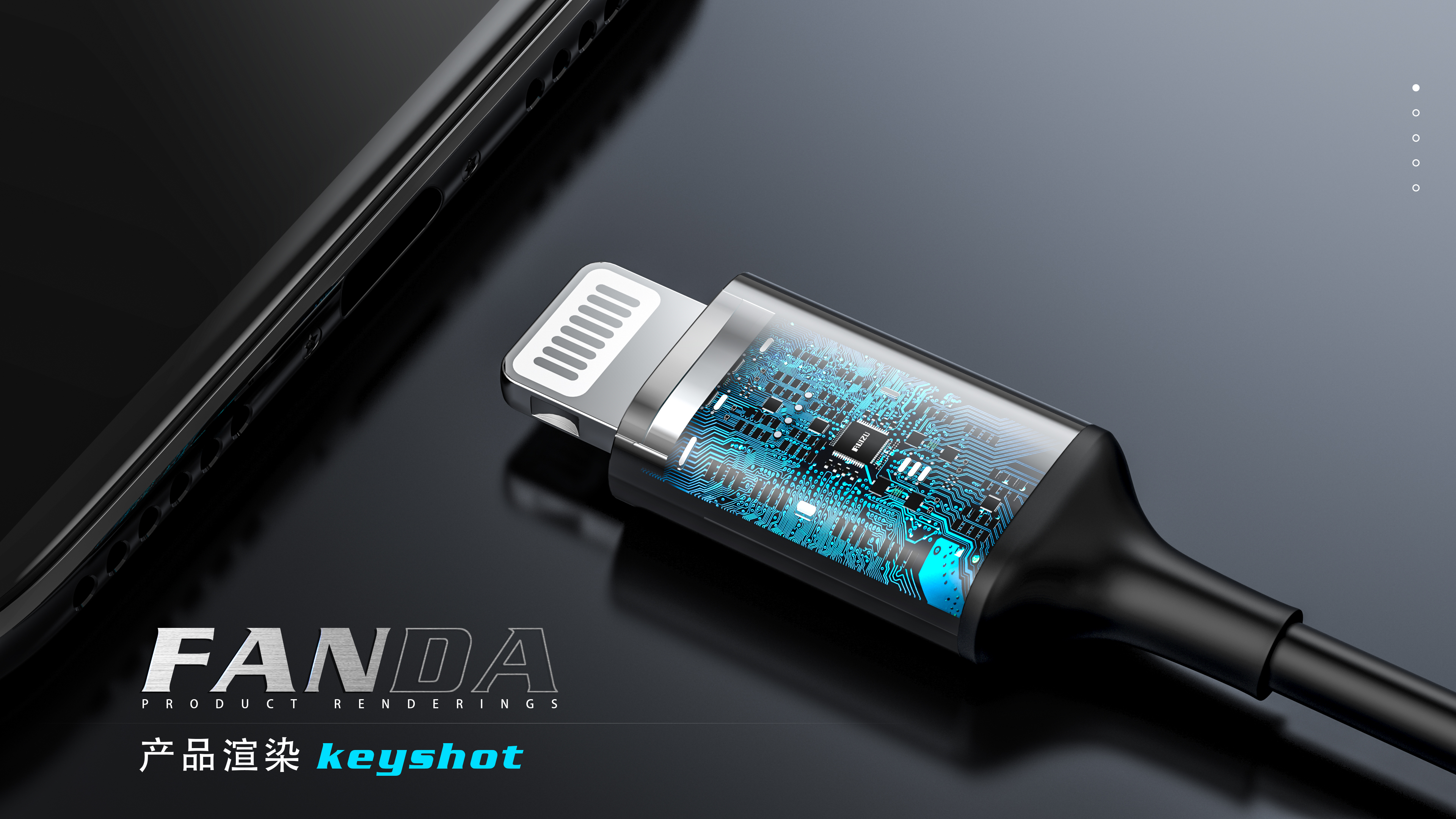 Product rendering，mp3，data line，