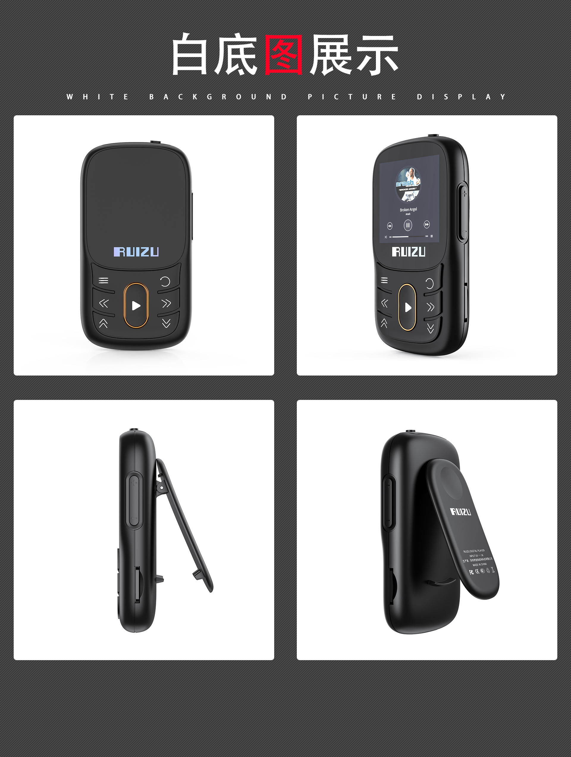 Product rendering，mp3，data line，