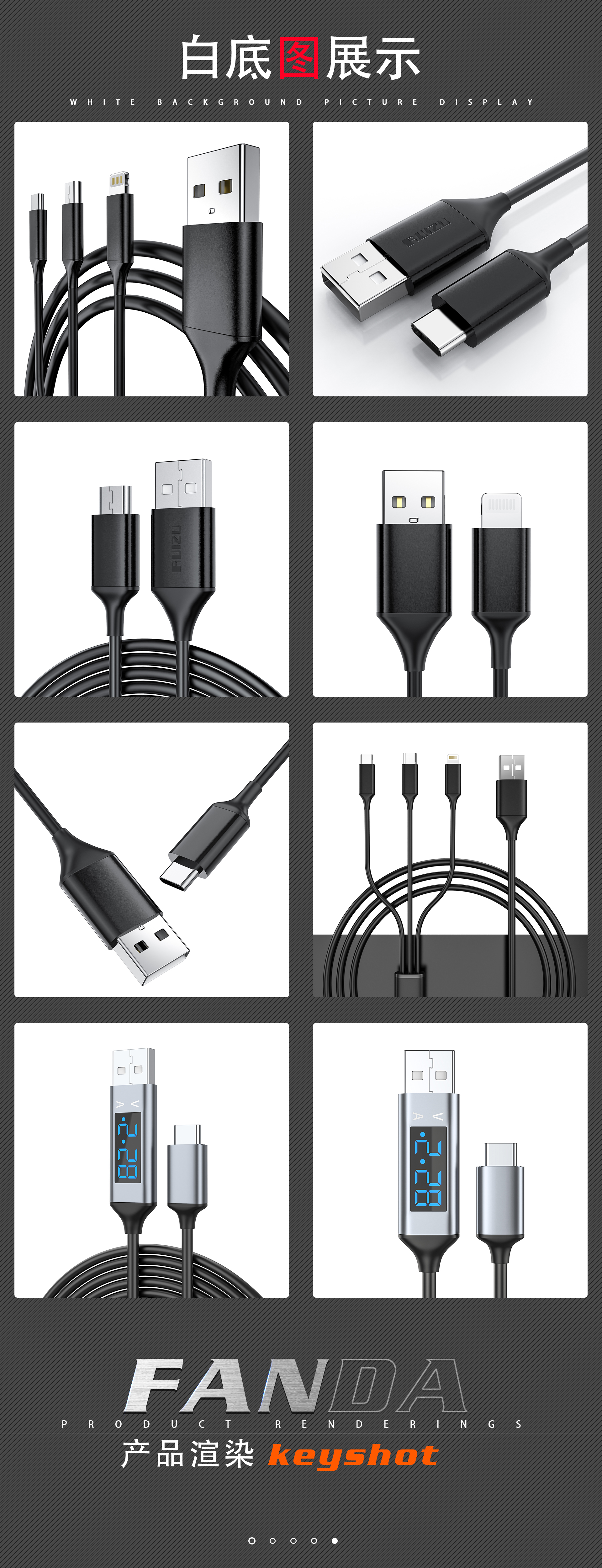Product rendering，mp3，data line，