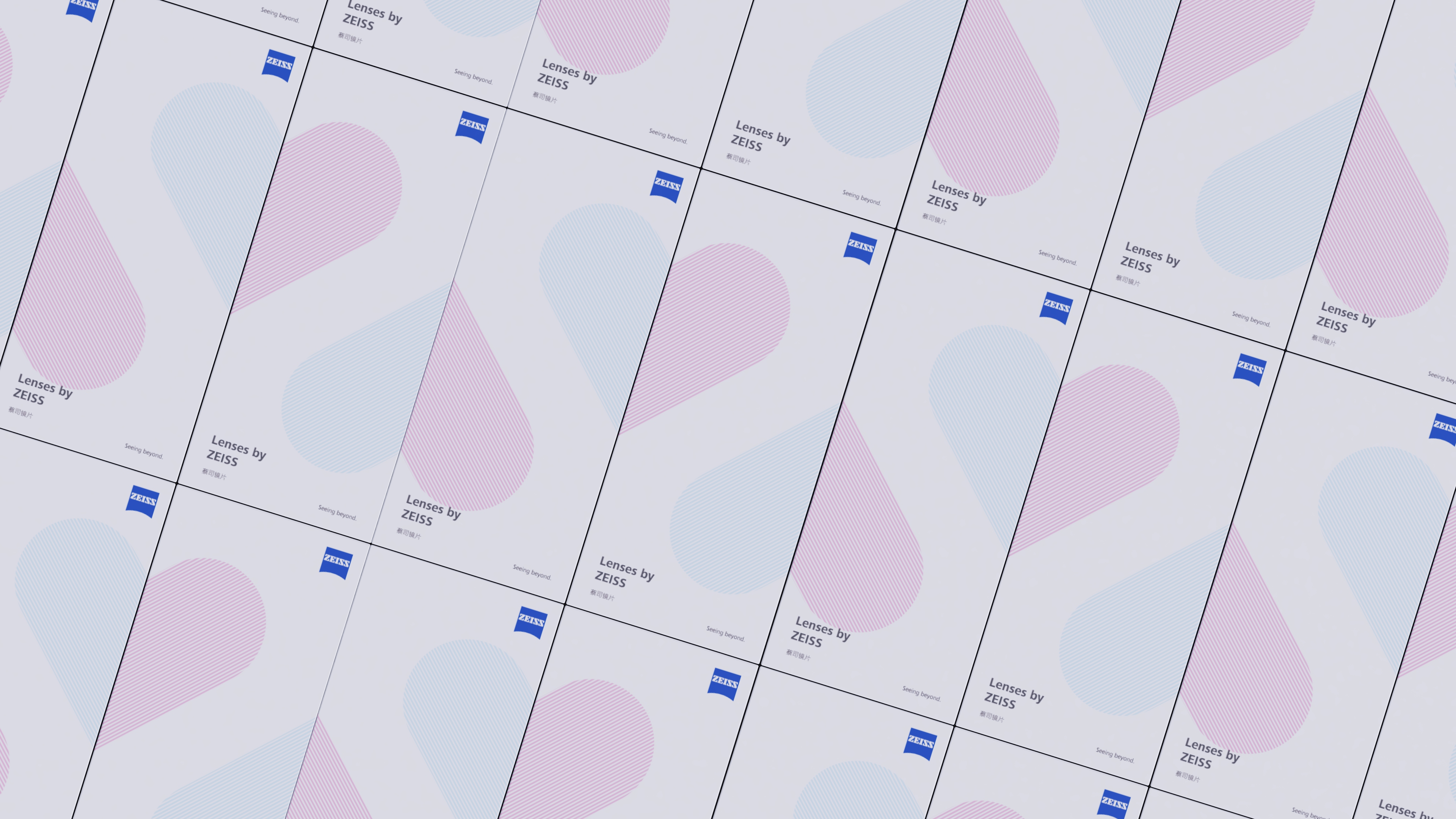 packing design，glasses case，zeiss ，