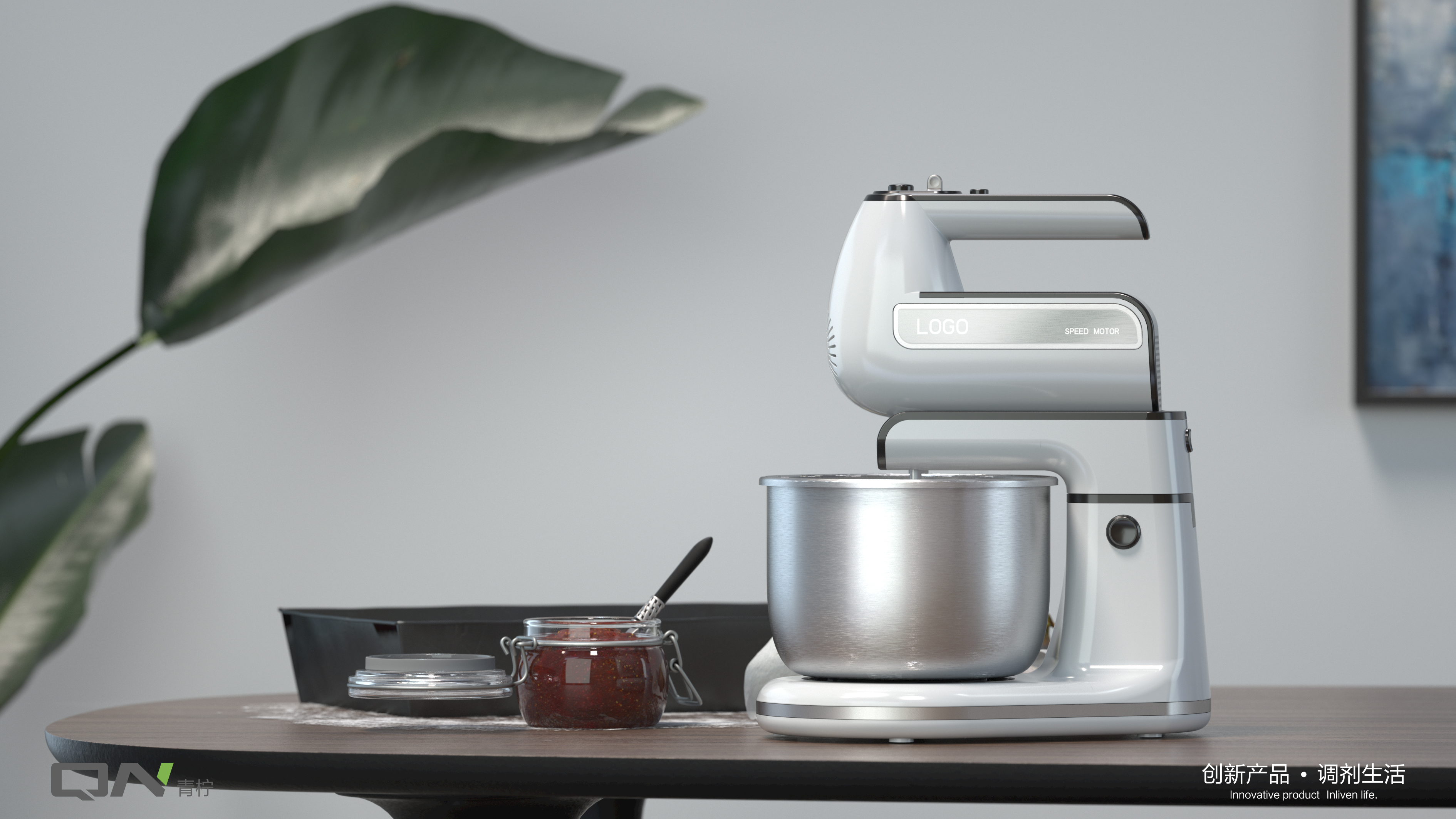 Foshan Industrial Design，Lime industrial design，Lime design，Whisk，Guangdong Industrial Design，product design，