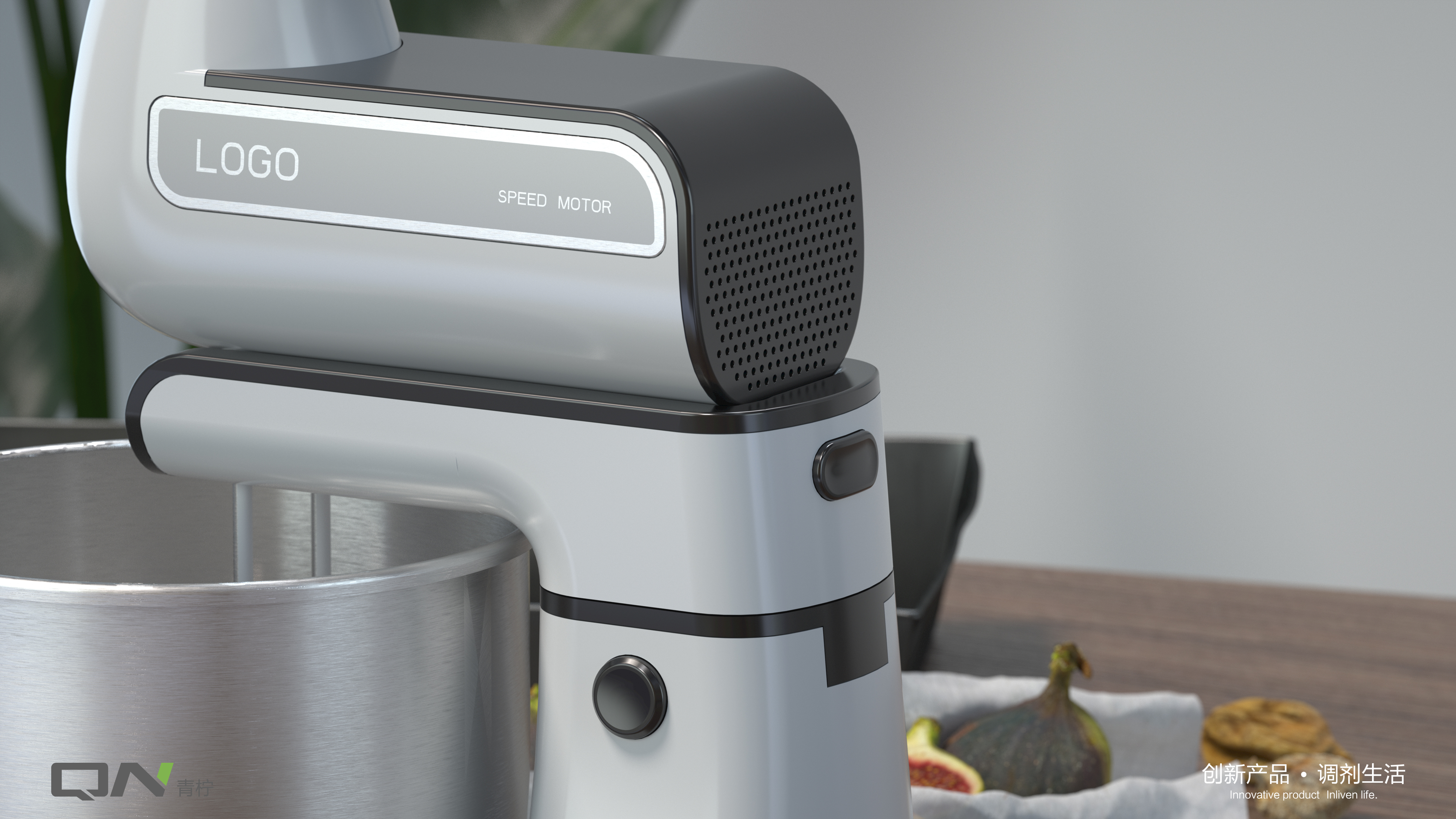 Foshan Industrial Design，Lime industrial design，Lime design，Whisk，Guangdong Industrial Design，product design，