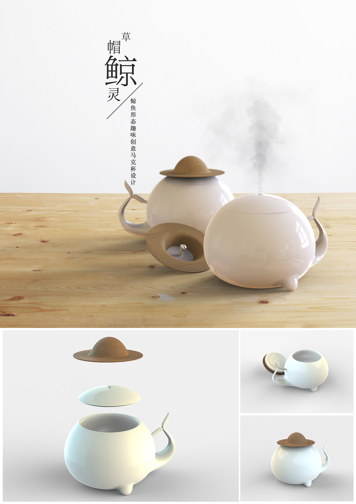 Ceramic cup，Cultural and creative design，Bionics Design ，Interesting design，Exquisite life，Elegant and flexible，