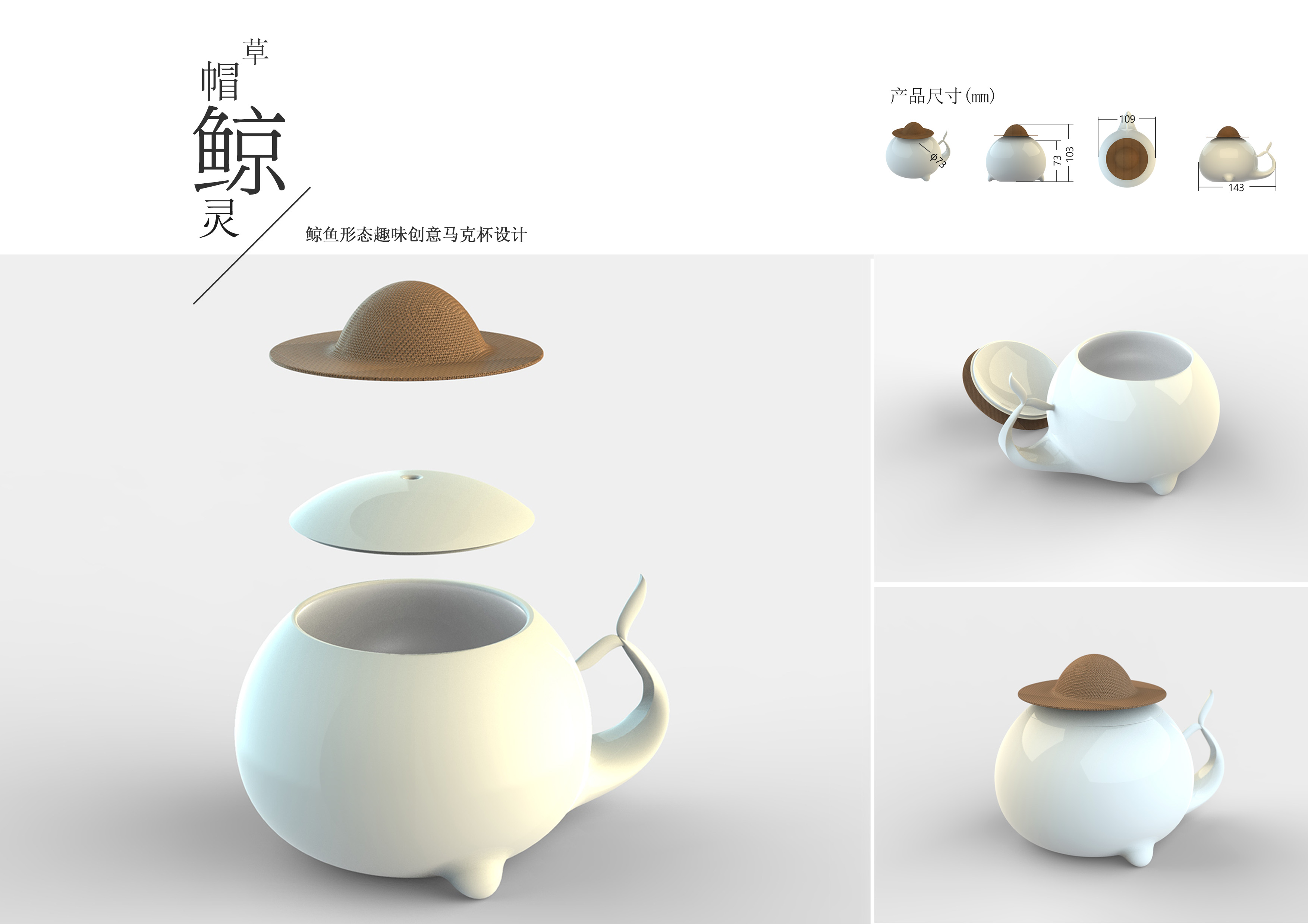Ceramic cup，Cultural and creative design，Bionics Design ，Interesting design，Exquisite life，Elegant and flexible，