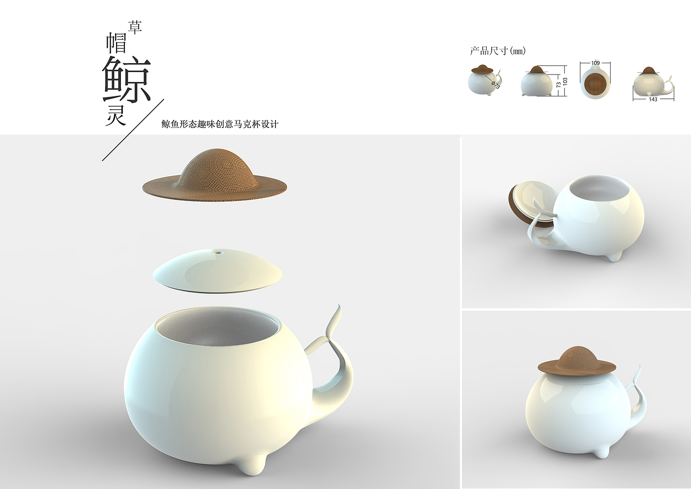 Ceramic cup，Cultural and creative design，Bionics Design ，Interesting design，Exquisite life，Elegant and flexible，