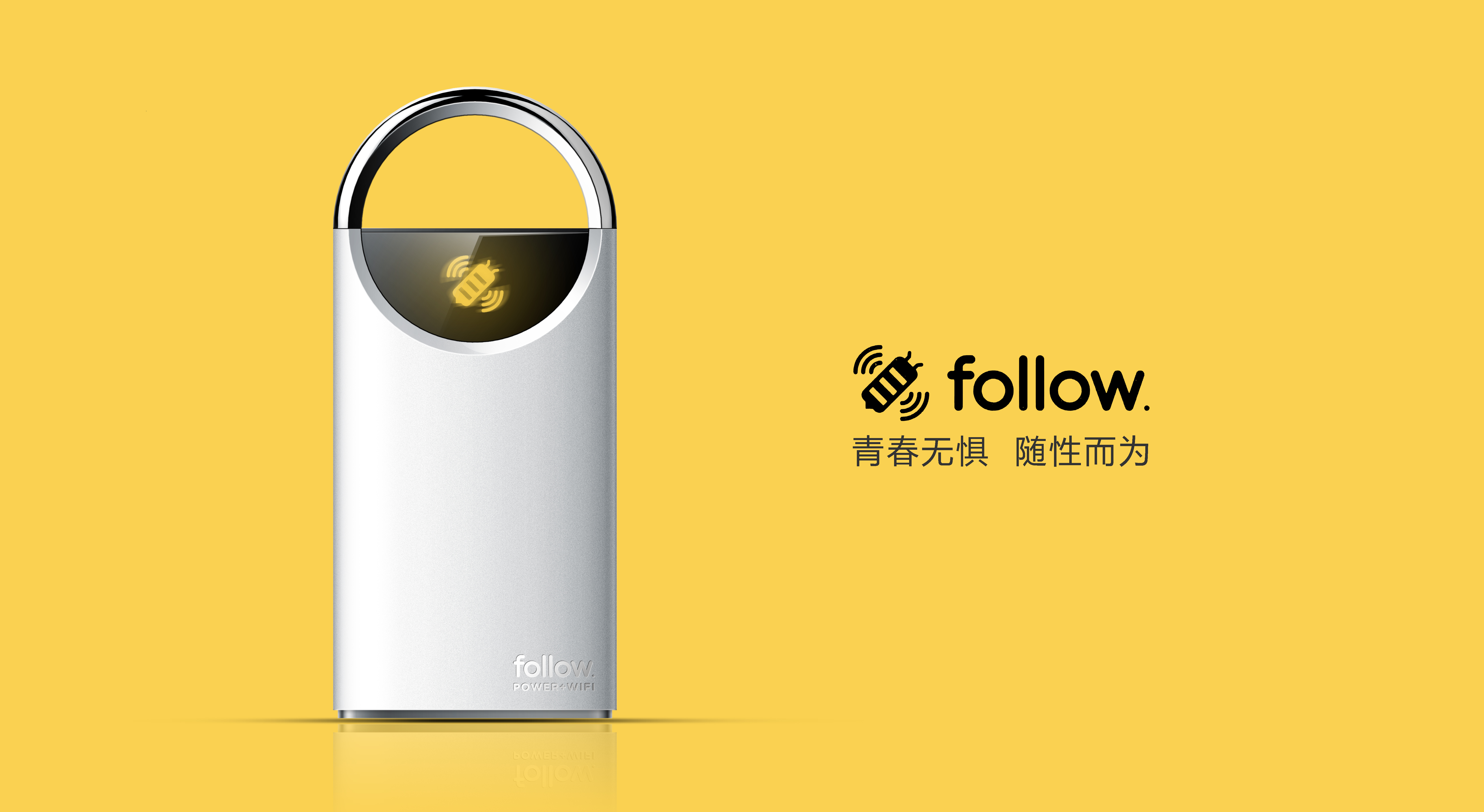 WiFi + mobile power，