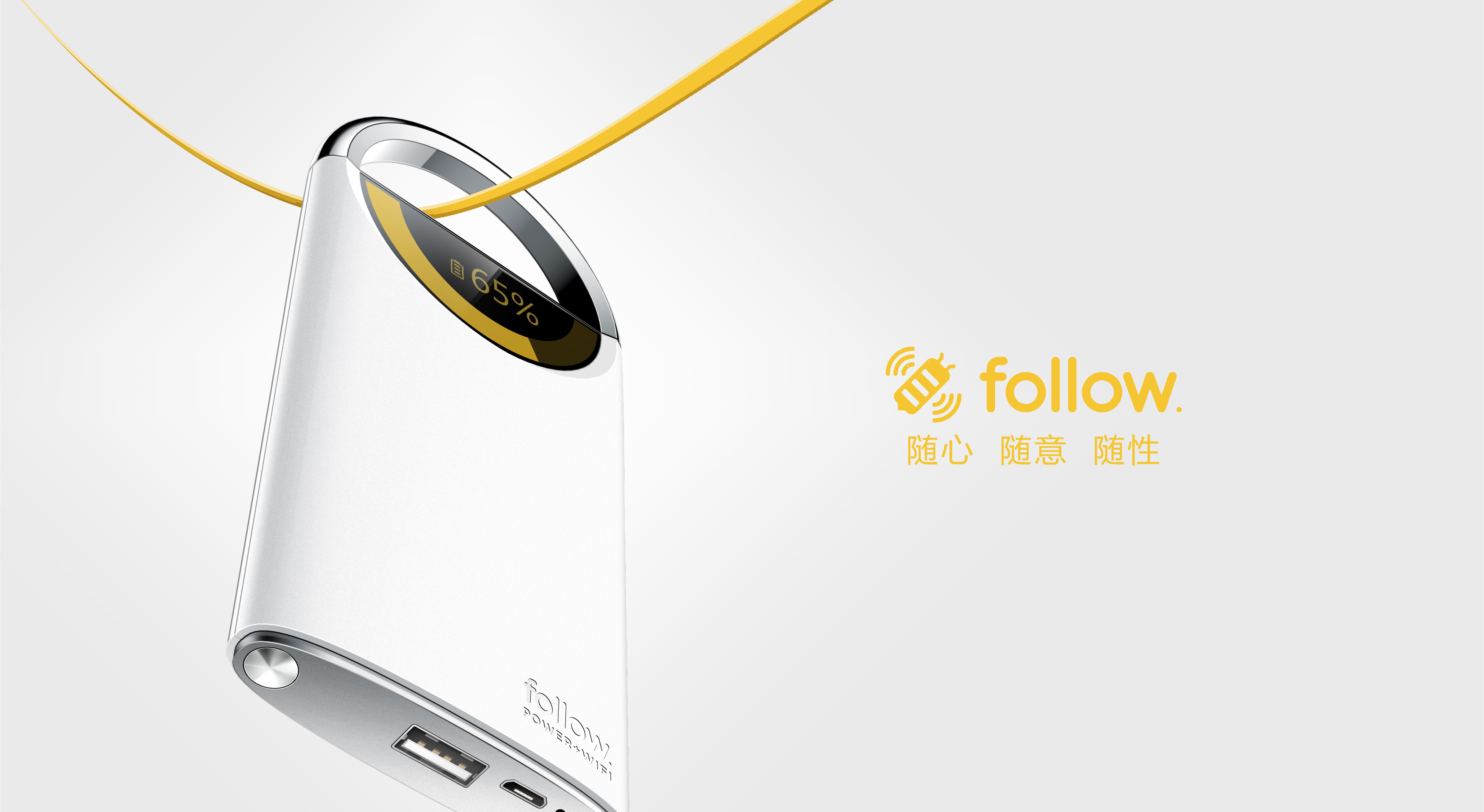 WiFi + mobile power，