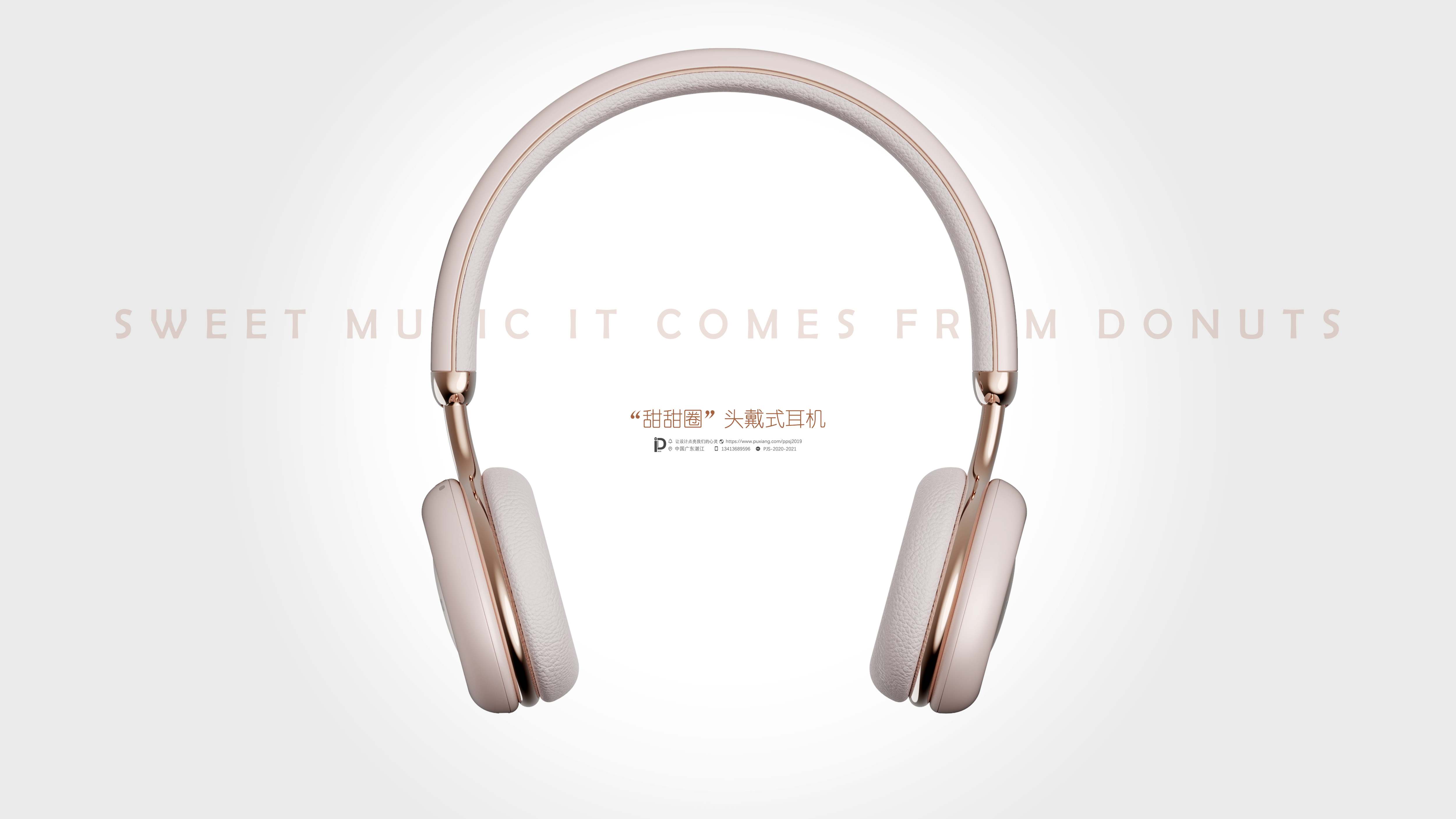 headset，cure，soft，music，