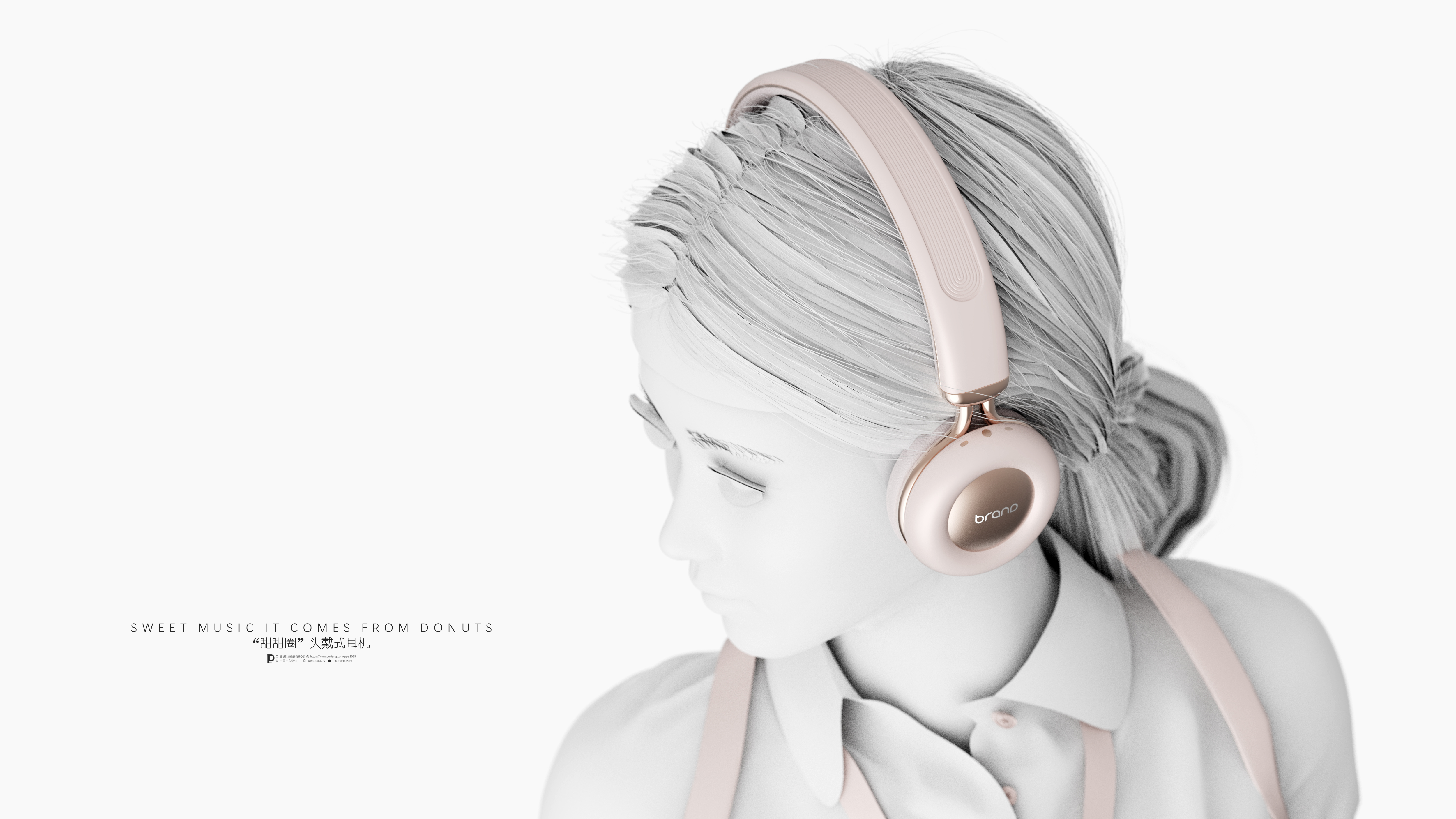 headset，cure，soft，music，