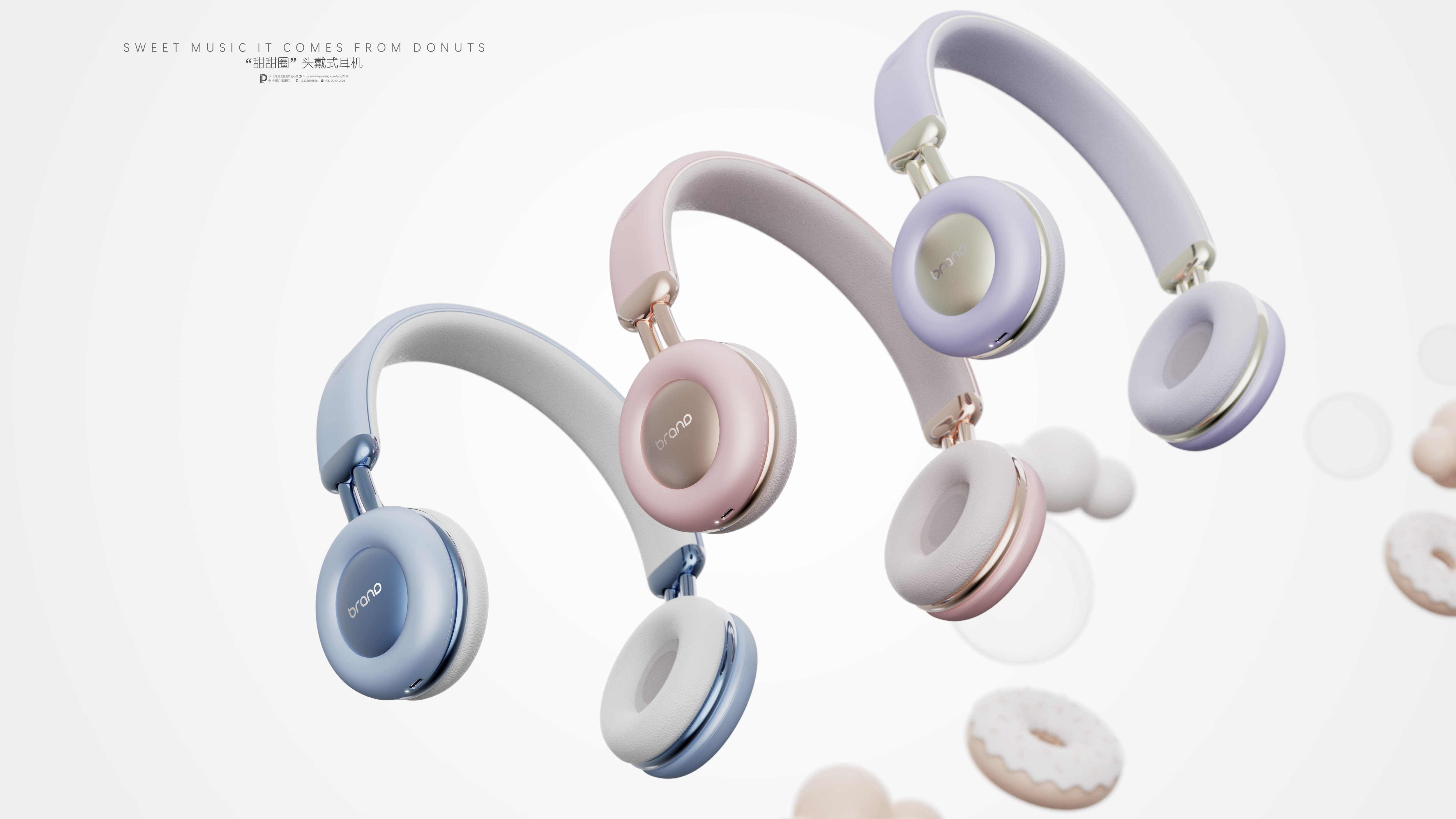 headset，cure，soft，music，