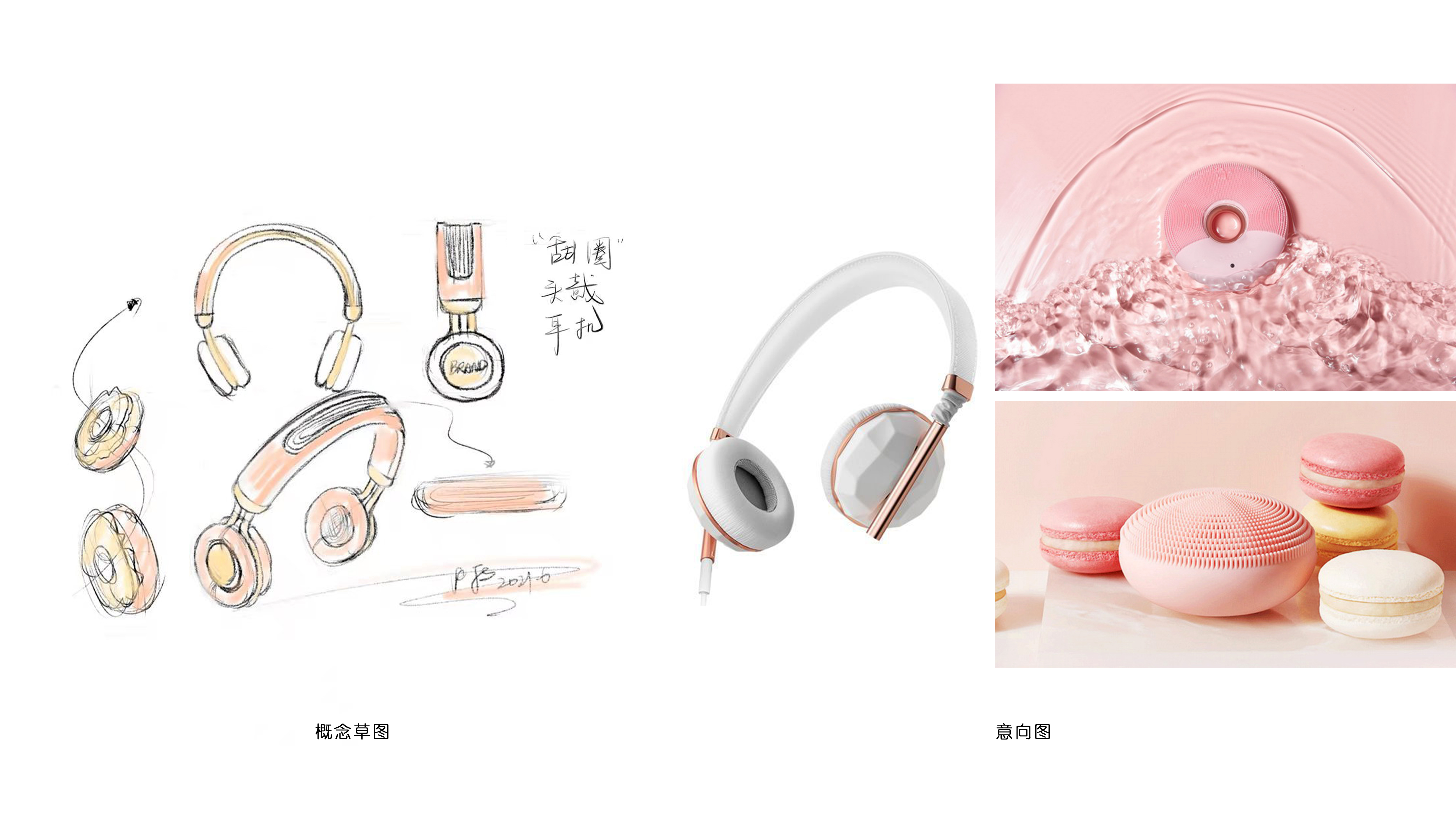 headset，cure，soft，music，