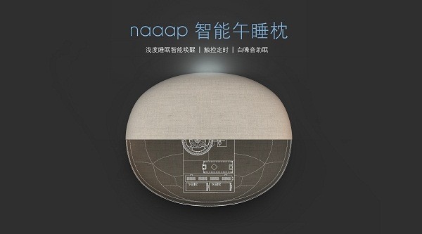 pillow，Nap pillow，Smart pillow，
