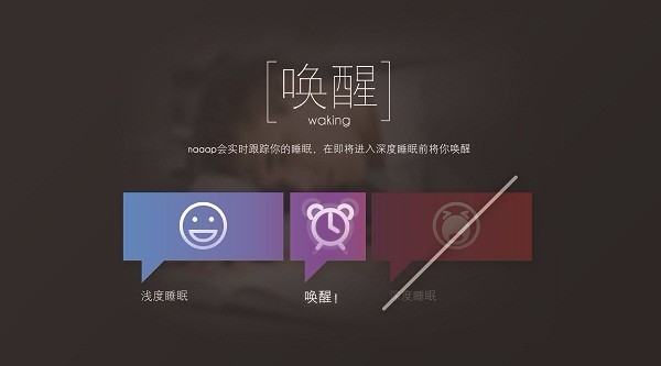 pillow，Nap pillow，Smart pillow，