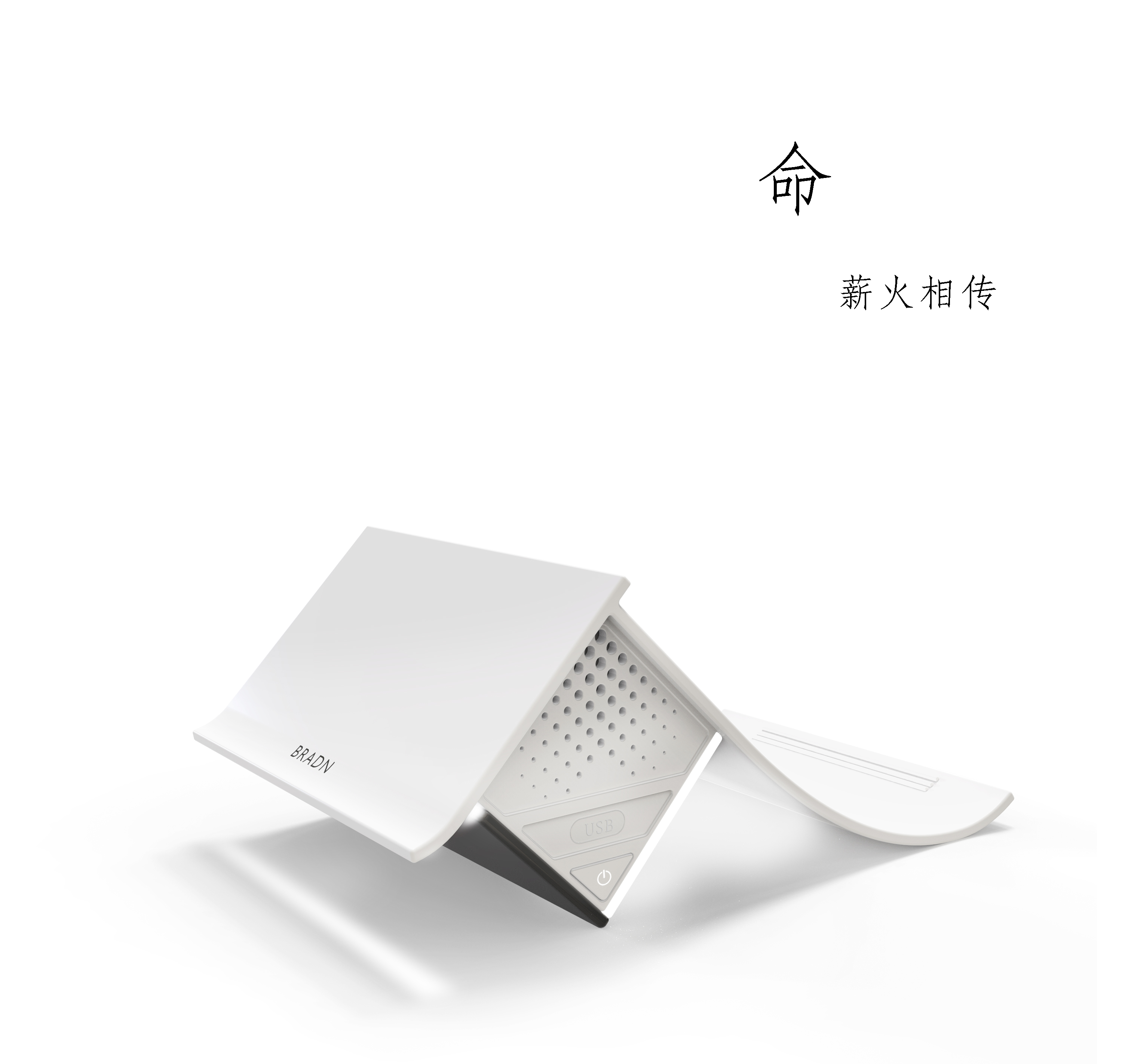 lamp，alarm clock，Mobile phone bracket，