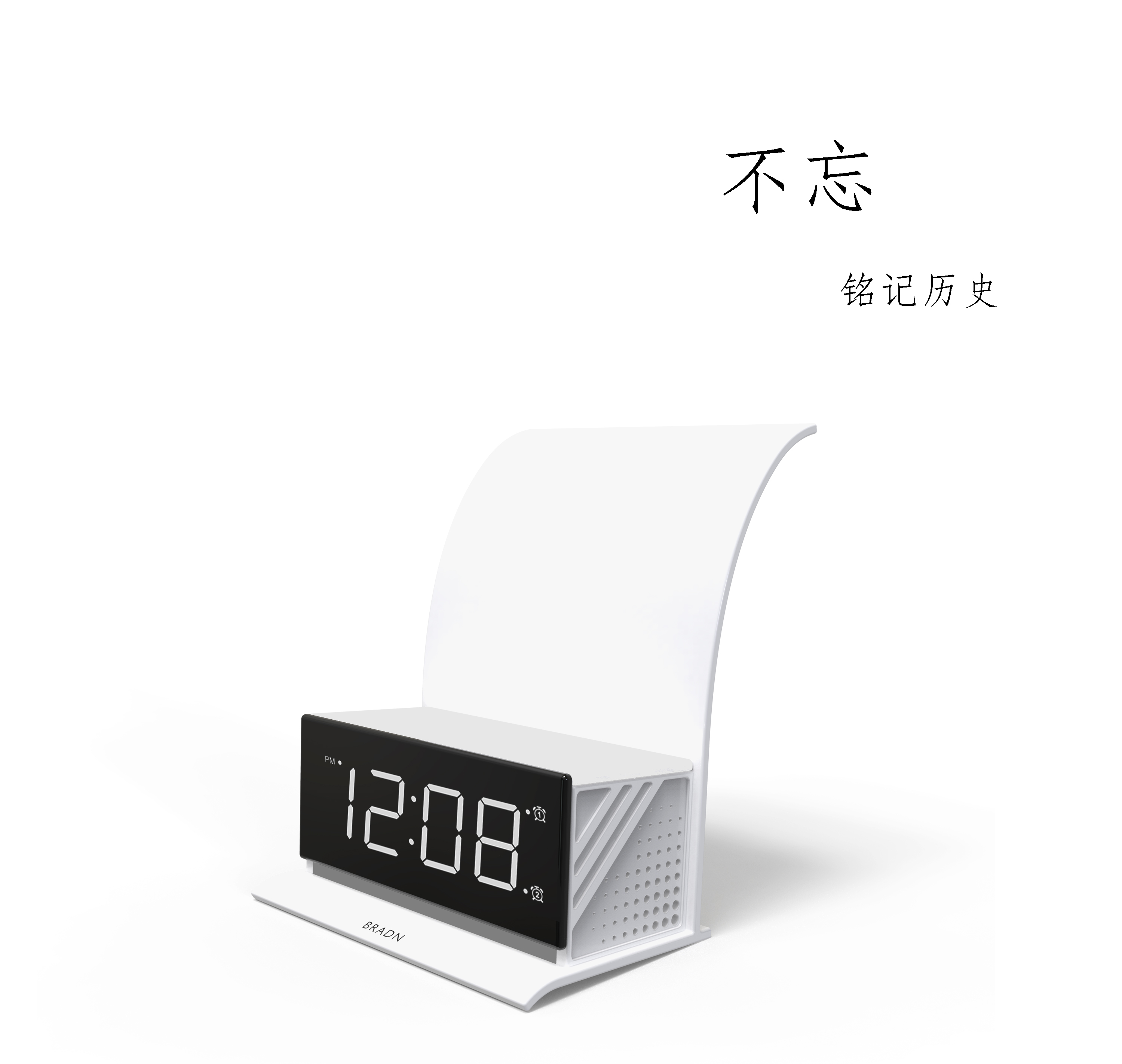 lamp，alarm clock，Mobile phone bracket，