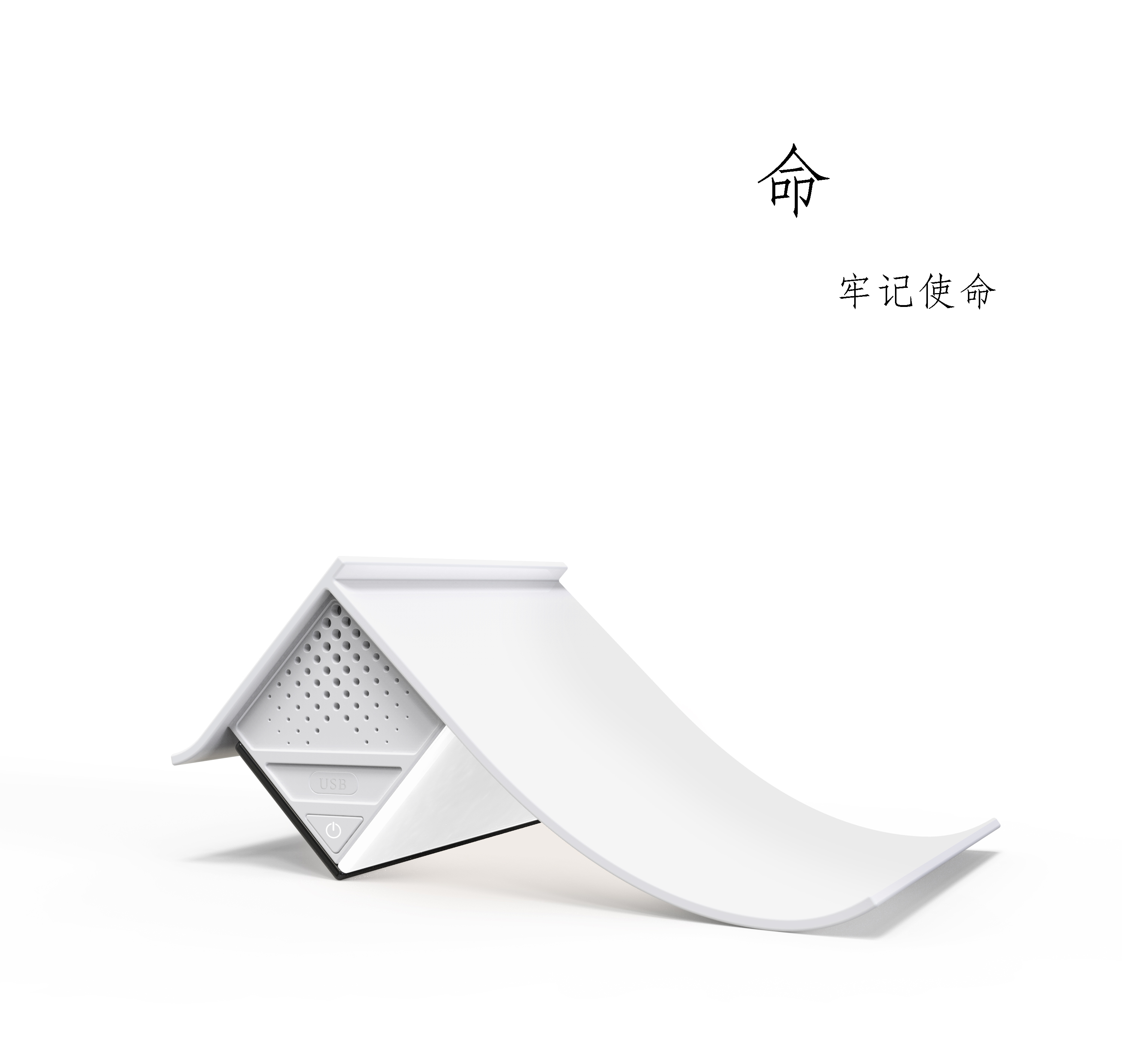 lamp，alarm clock，Mobile phone bracket，