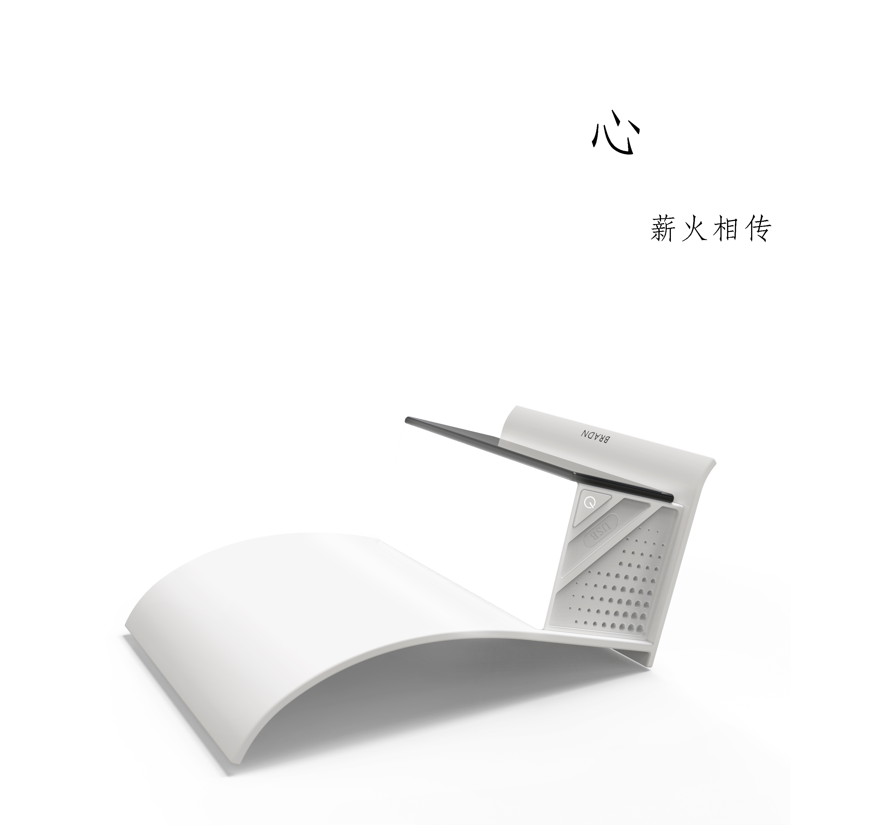 lamp，alarm clock，Mobile phone bracket，