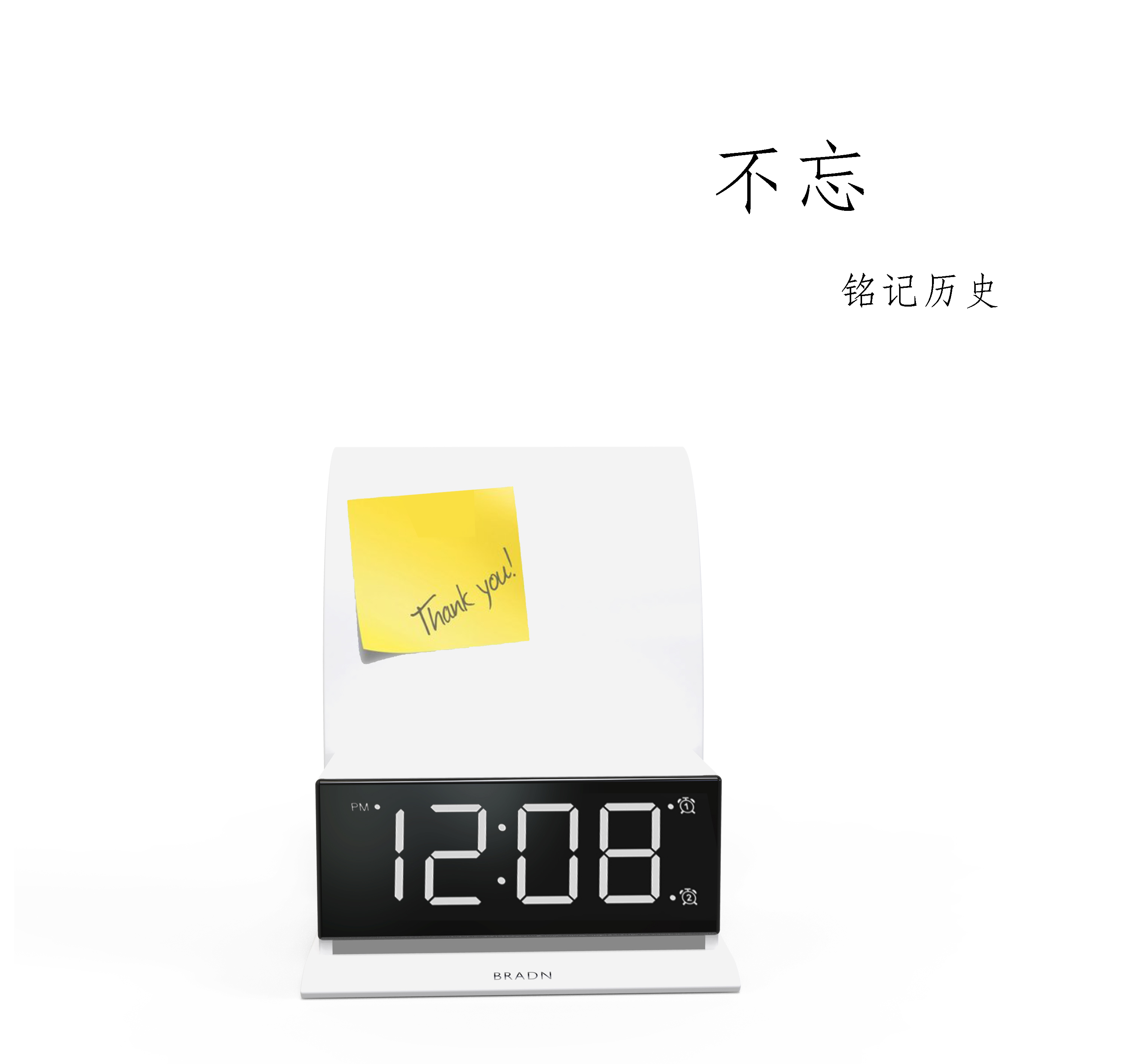 lamp，alarm clock，Mobile phone bracket，