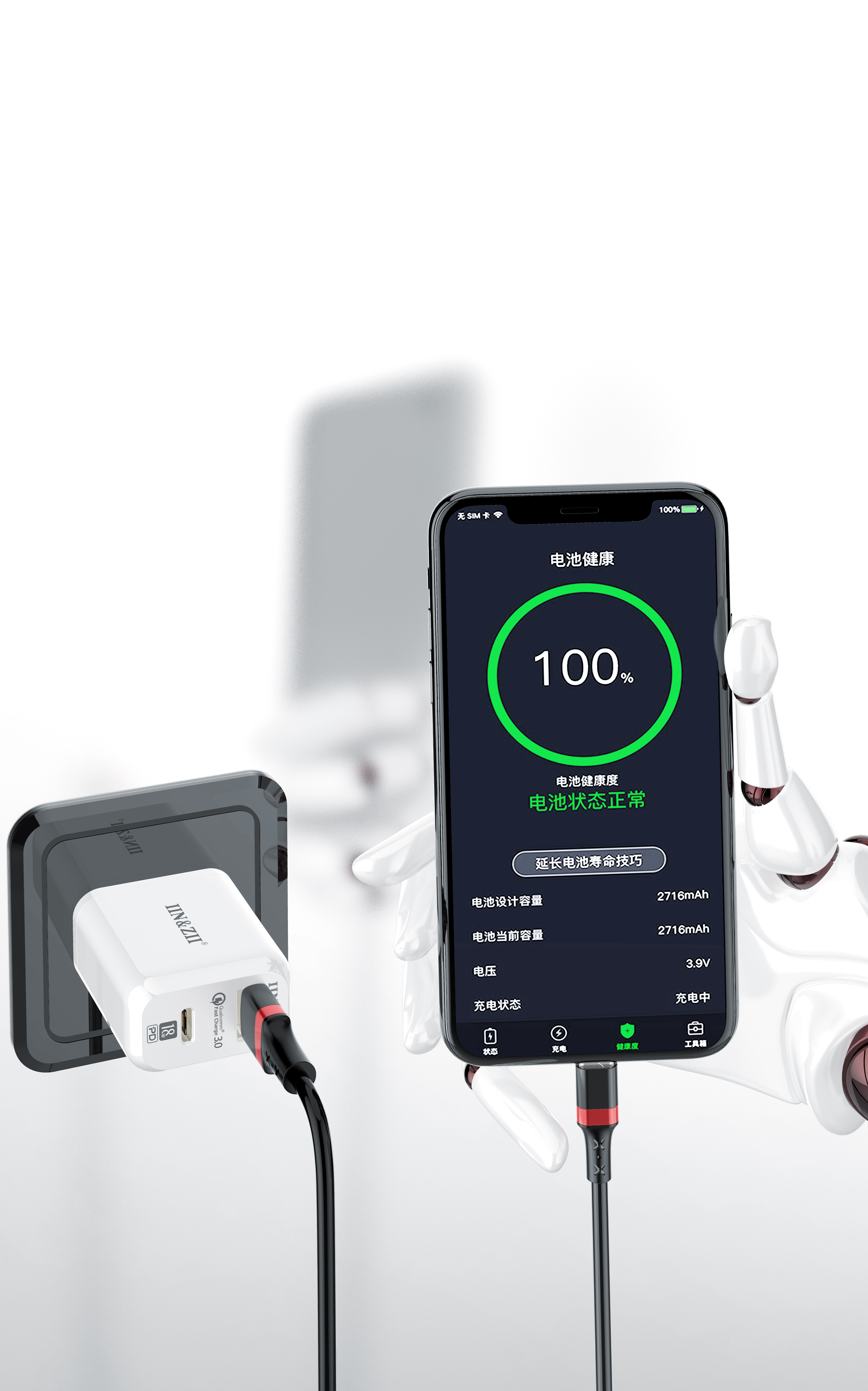 Other people's' chargers' - phase 100，