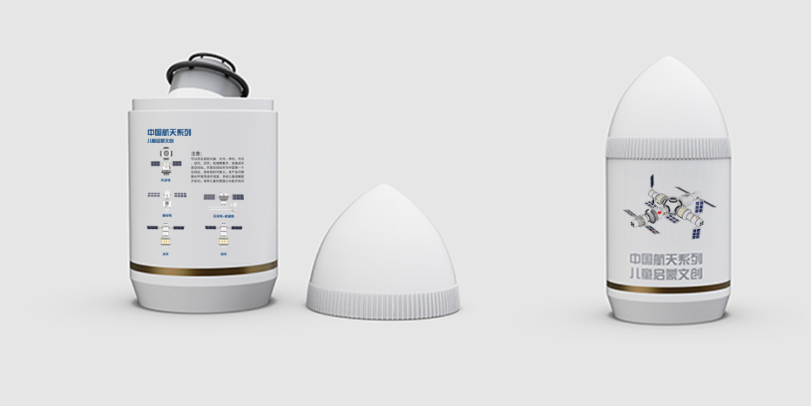 Cultural creation，Blind box，airship，China，space station，Toys，education，