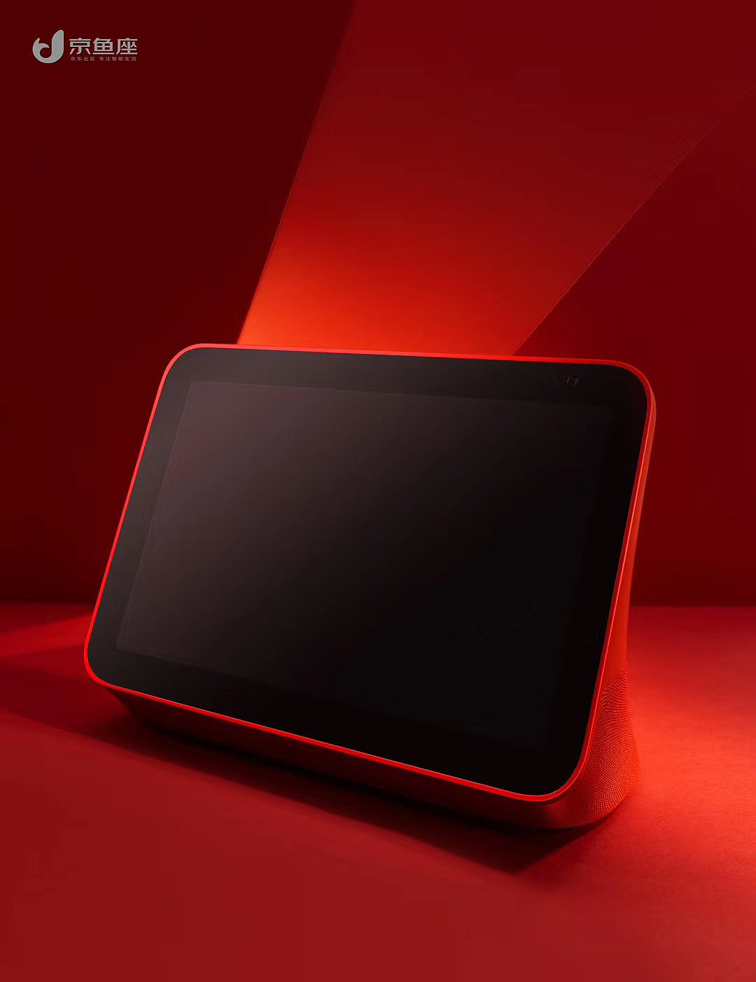 Intelligent speaker，Jingdong Technology，Visual speaker，