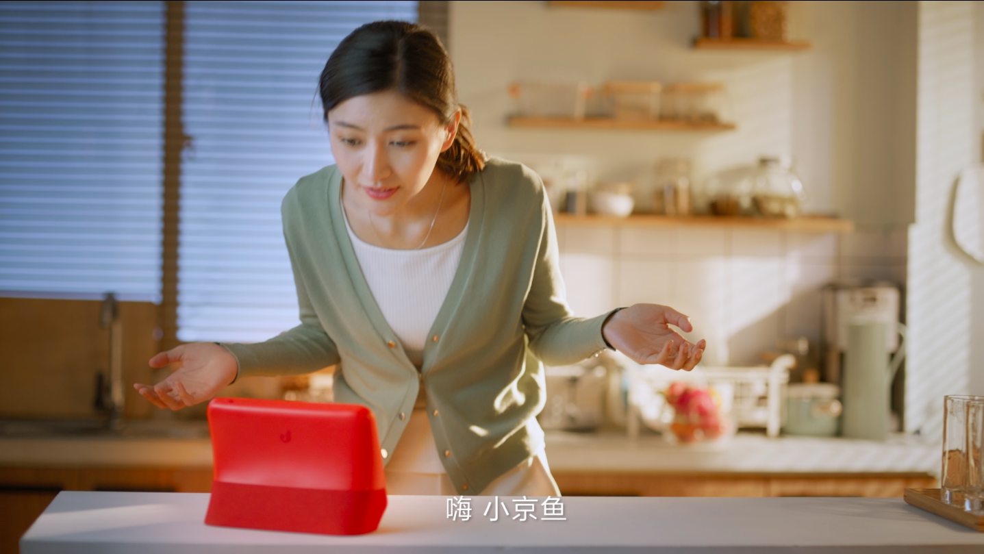 Intelligent speaker，Jingdong Technology，Visual speaker，