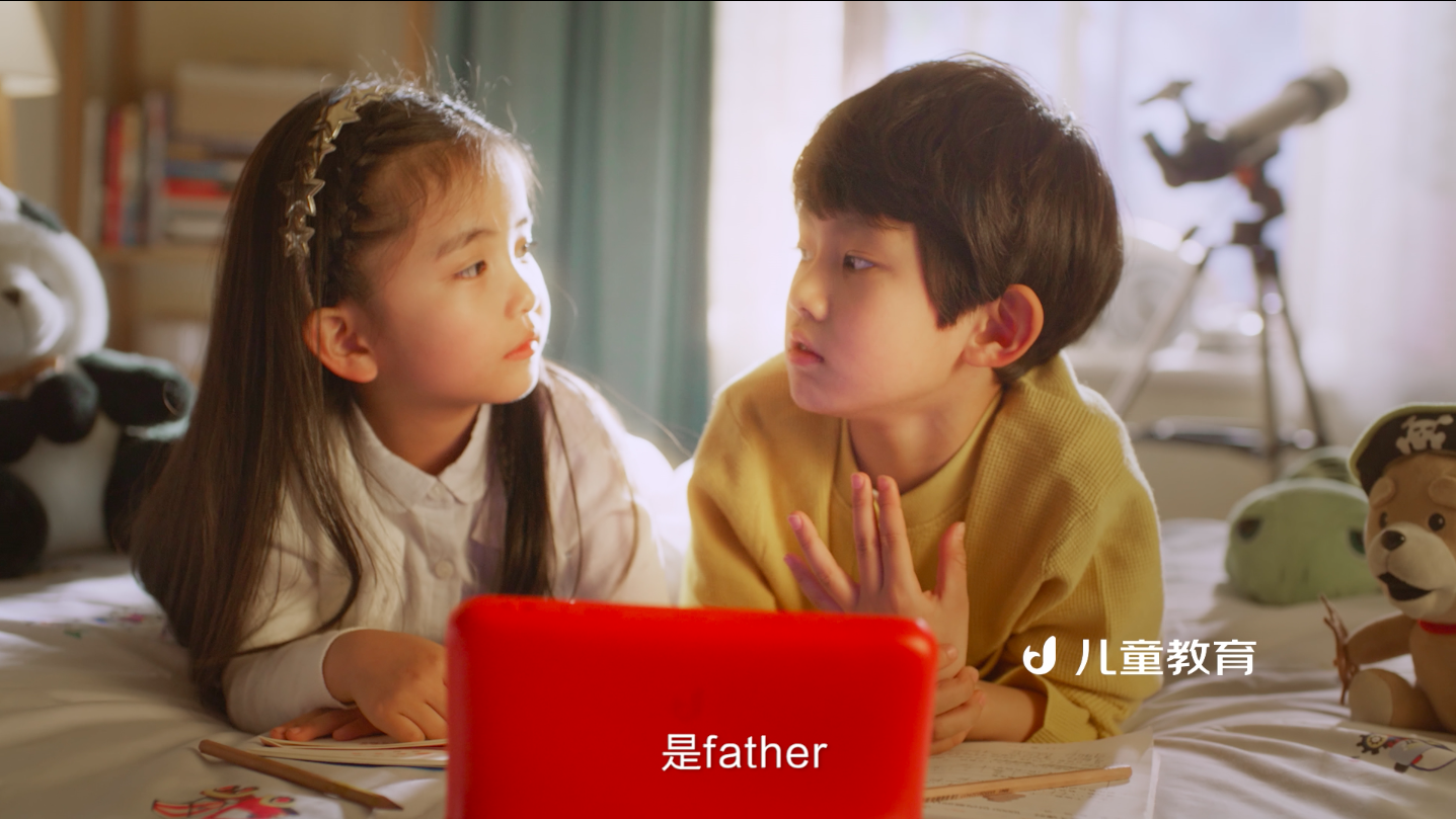 Intelligent speaker，Jingdong Technology，Visual speaker，