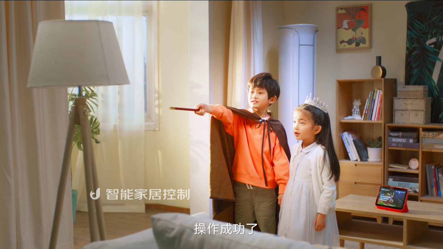 Intelligent speaker，Jingdong Technology，Visual speaker，