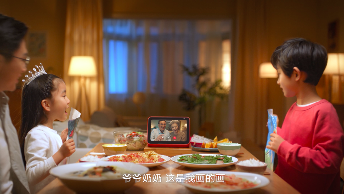 Intelligent speaker，Jingdong Technology，Visual speaker，