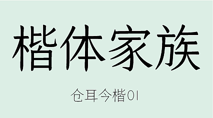 字库，字体，设计，平面，