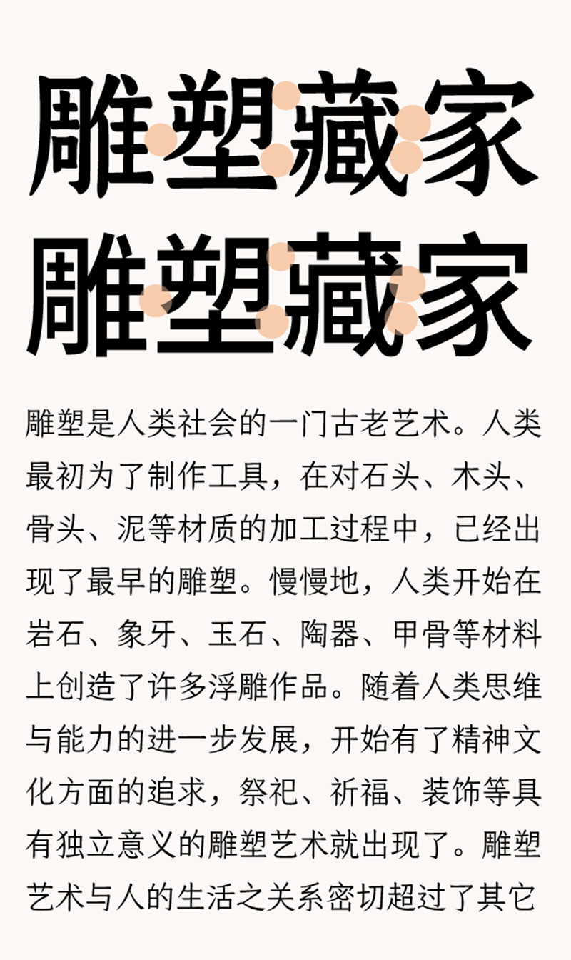 Font，typeface，Design，plane，