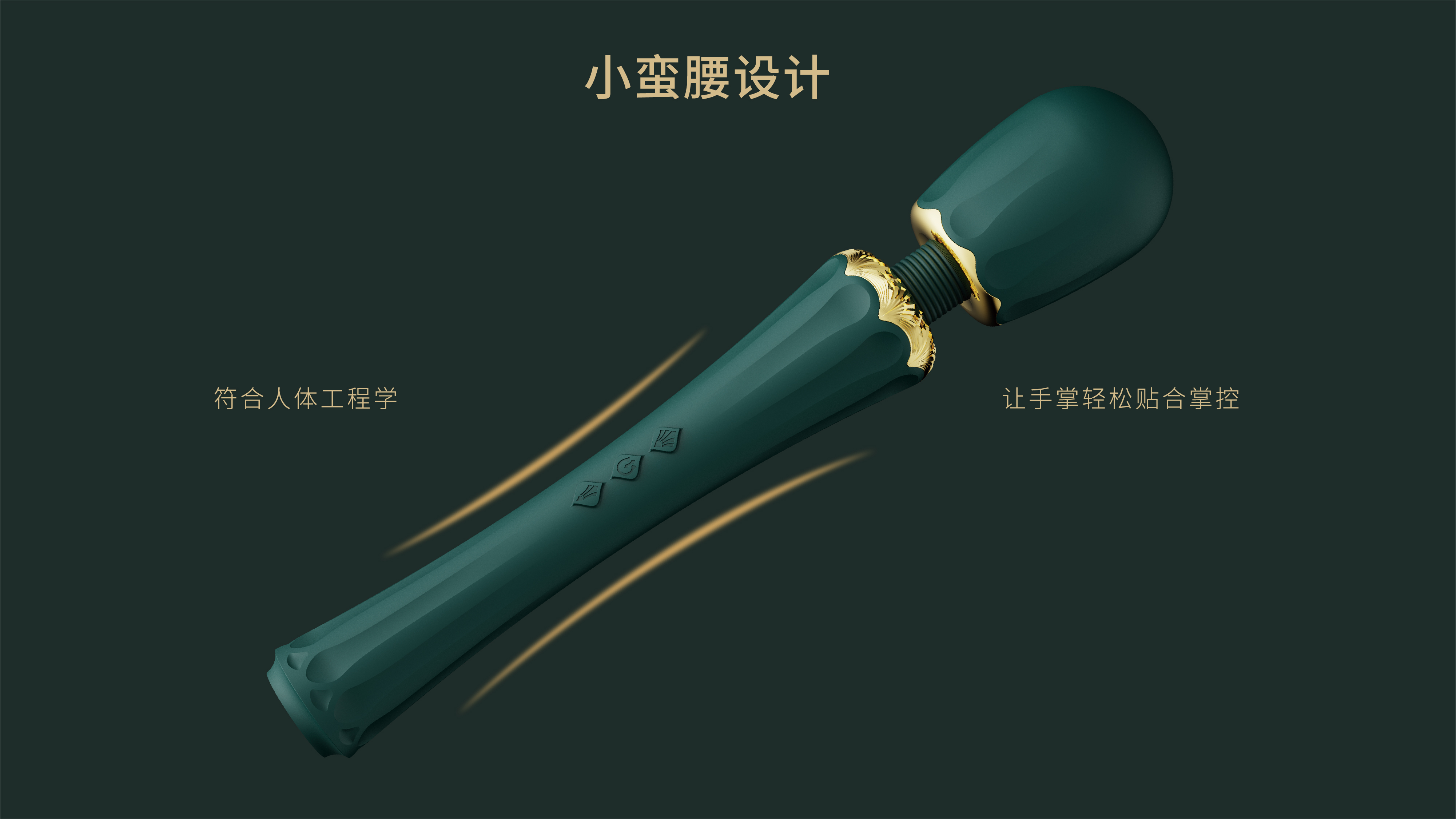 Sex toy，Egyptian Culture，Cultural and creative products，Creative design，