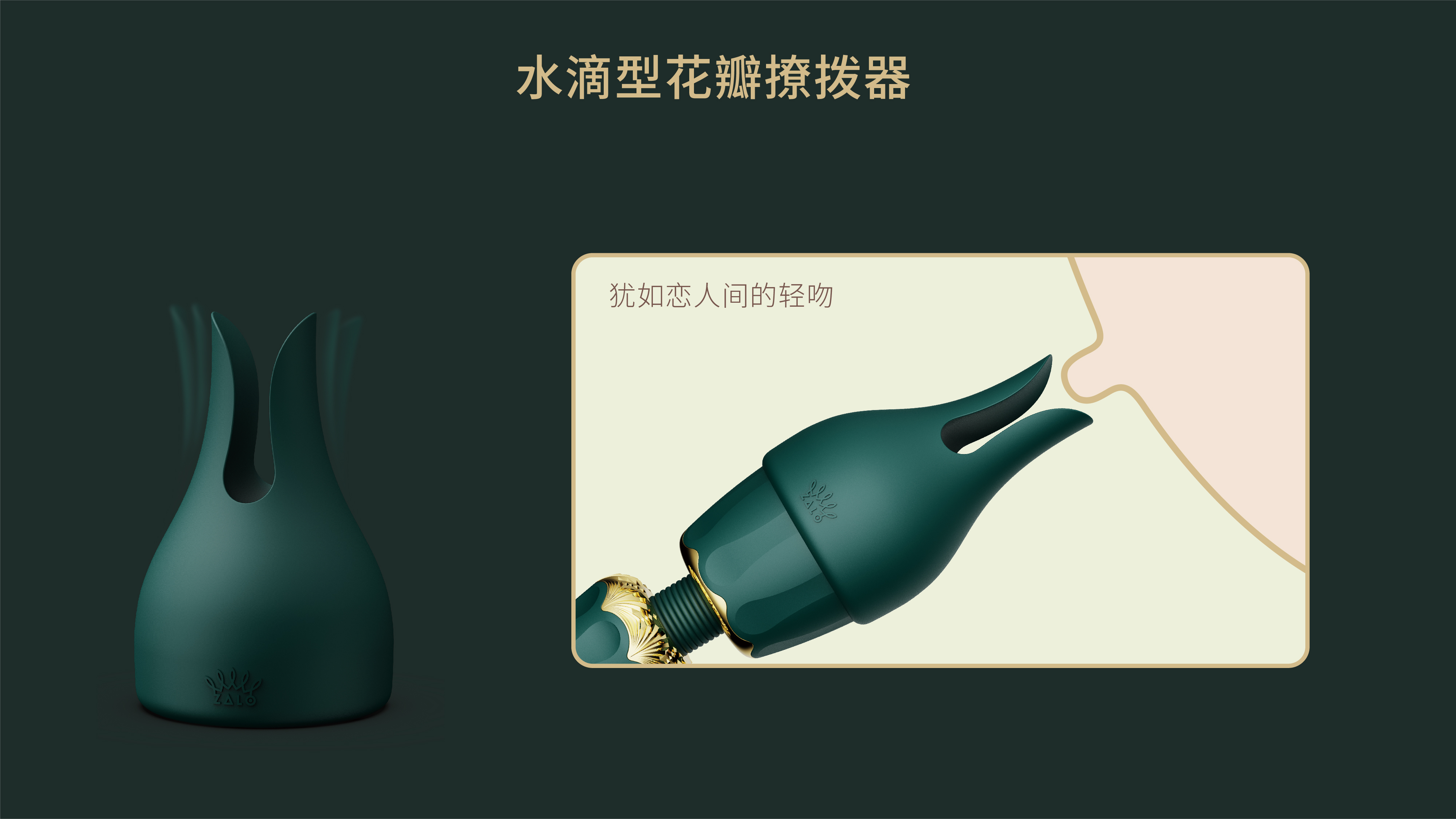 Sex toy，Egyptian Culture，Cultural and creative products，Creative design，