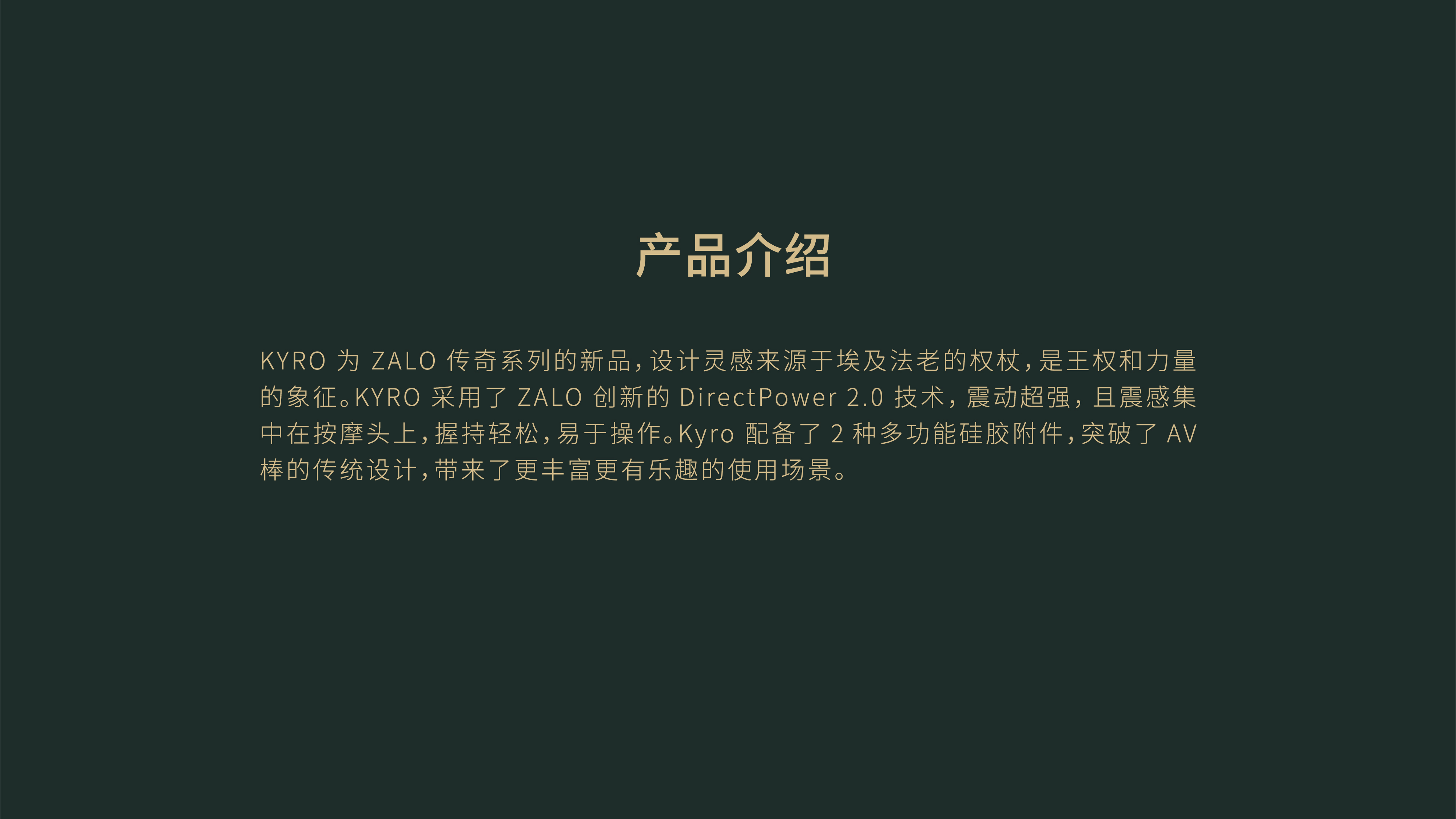 Sex toy，Egyptian Culture，Cultural and creative products，Creative design，