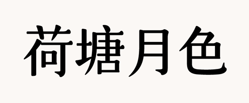 Font，typeface，Design，plane，