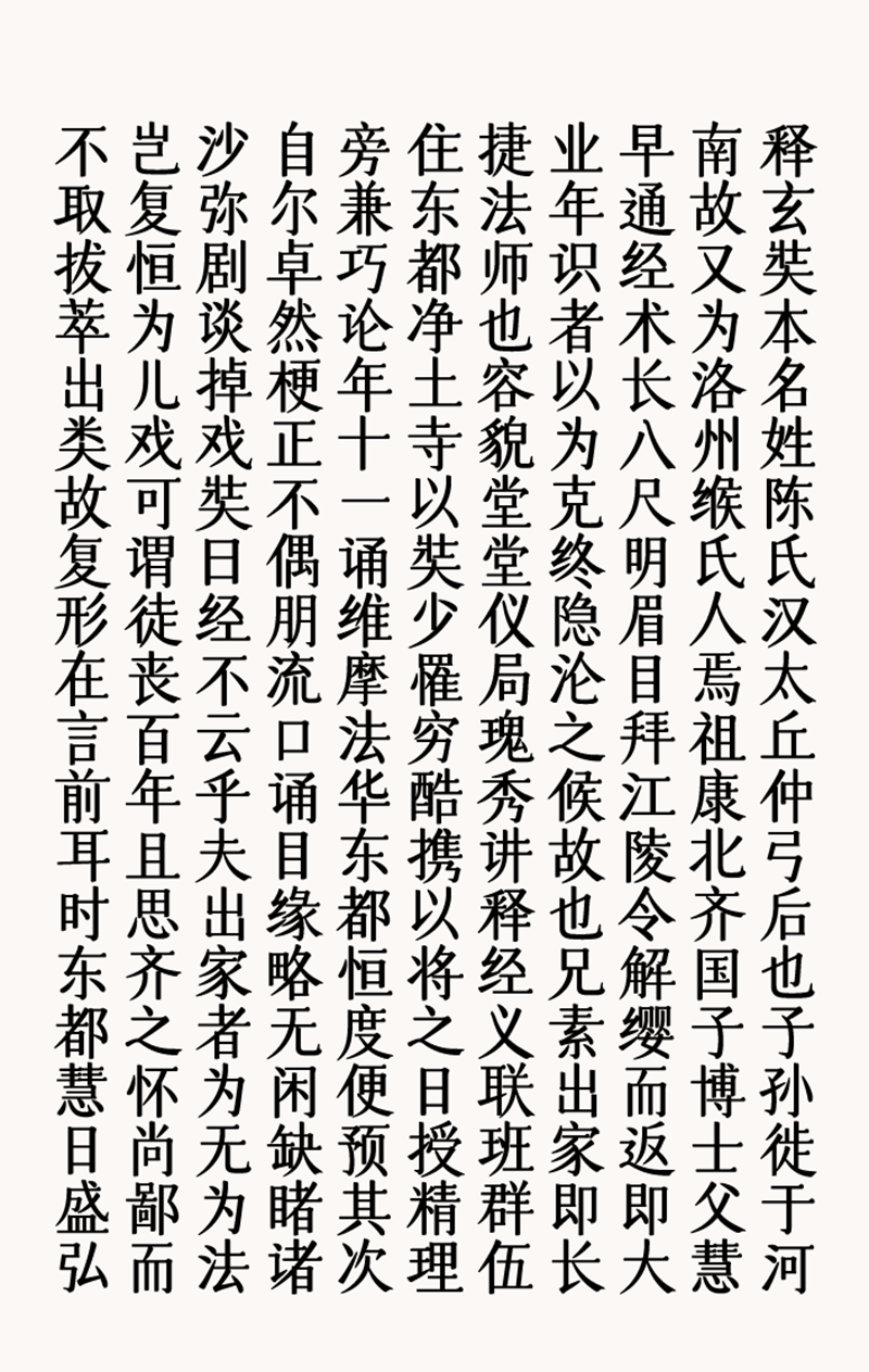 Font，typeface，Design，plane，