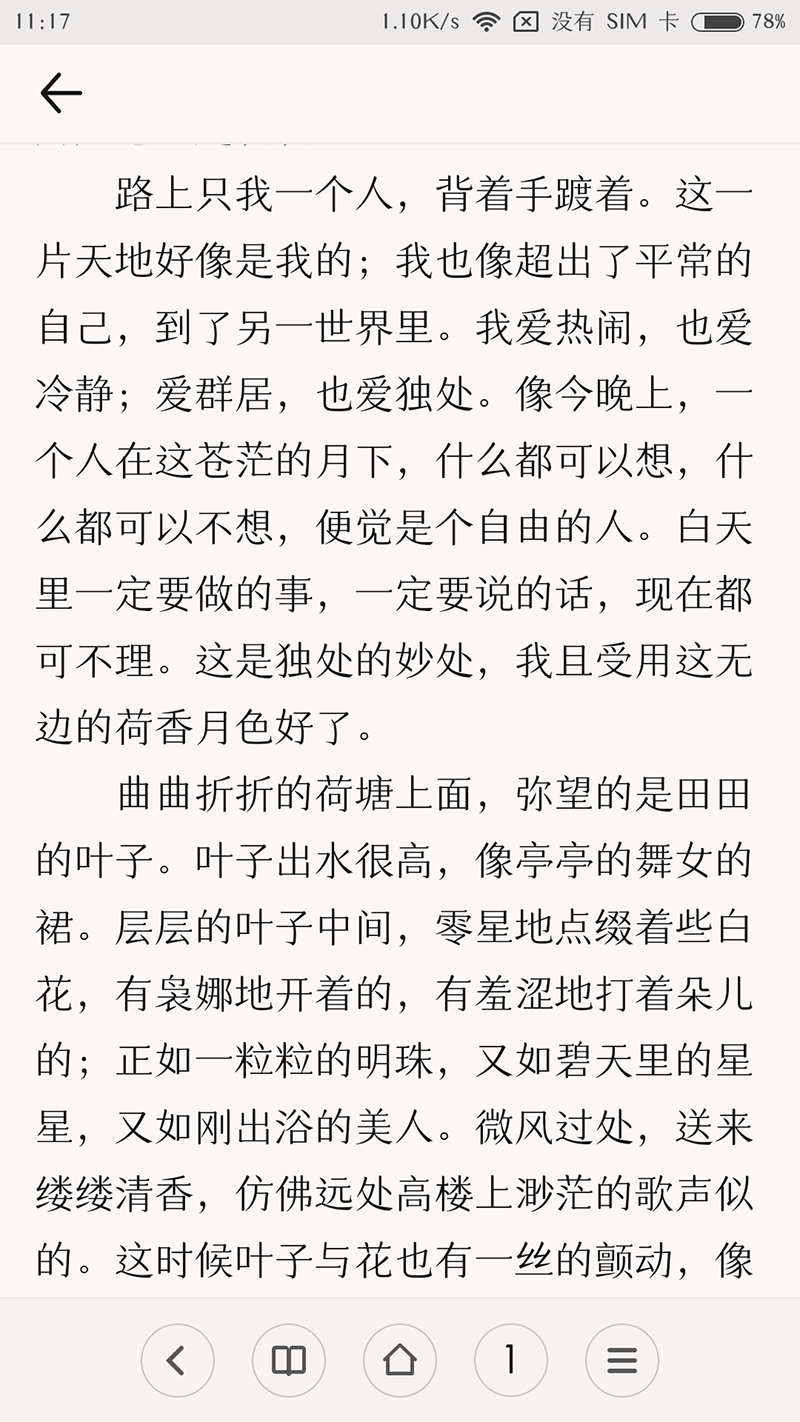 Font，typeface，Design，plane，