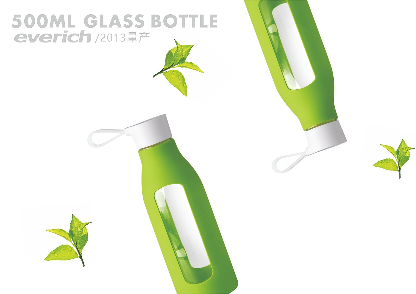 glass，