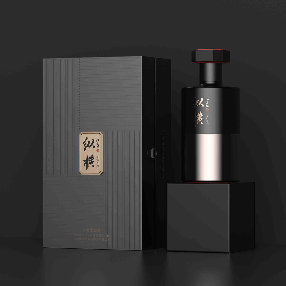 packing design，Brand design，Baijiu，PI，