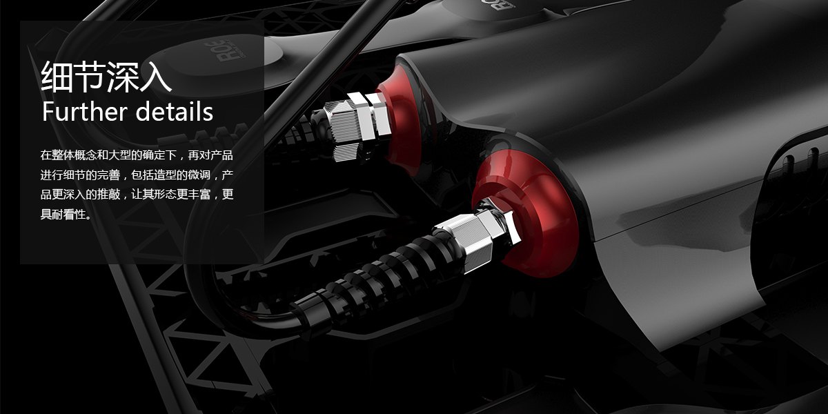 science and technology，industrial design，