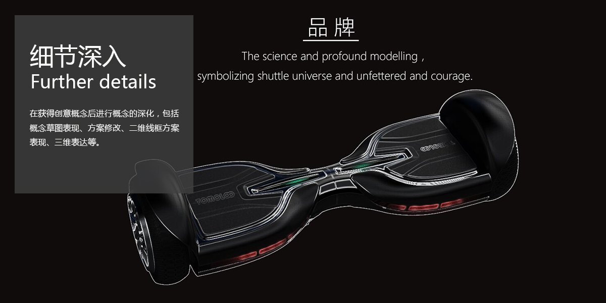 Travel，industrial design，