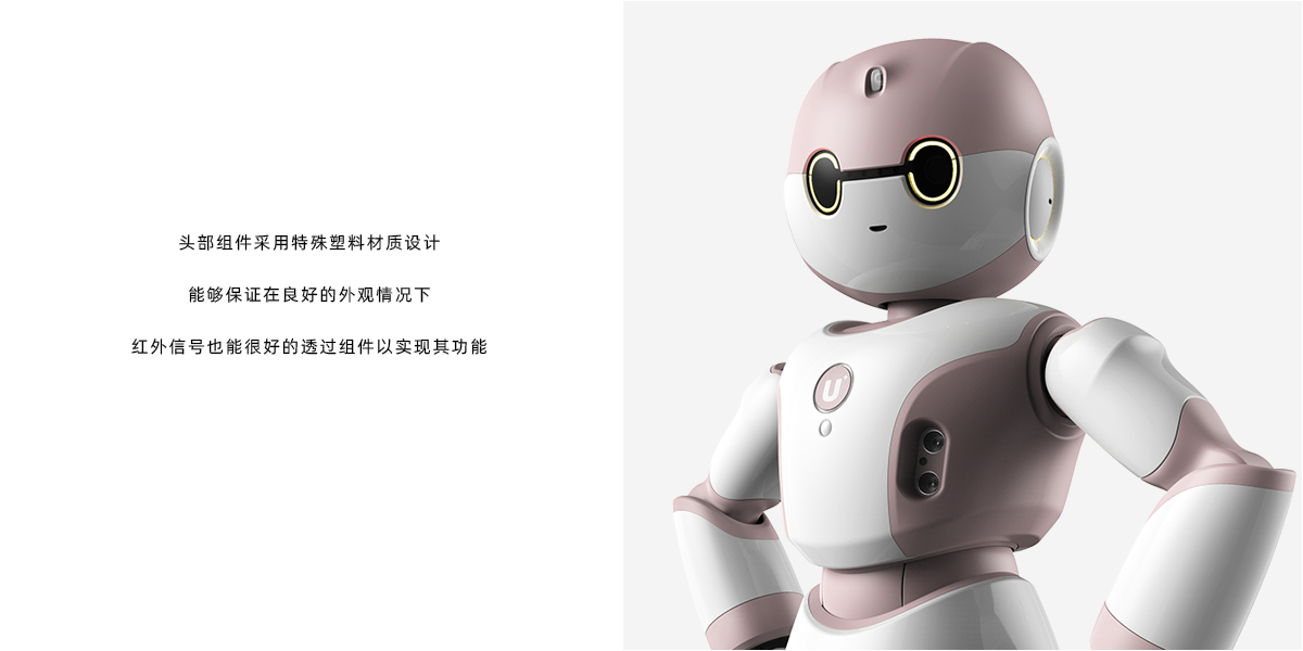 robot，household electrical appliances，industrial design，