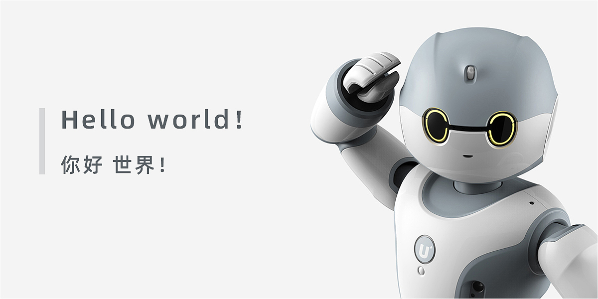 robot，household electrical appliances，industrial design，