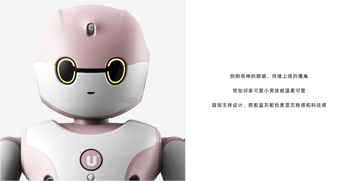 robot，household electrical appliances，industrial design，